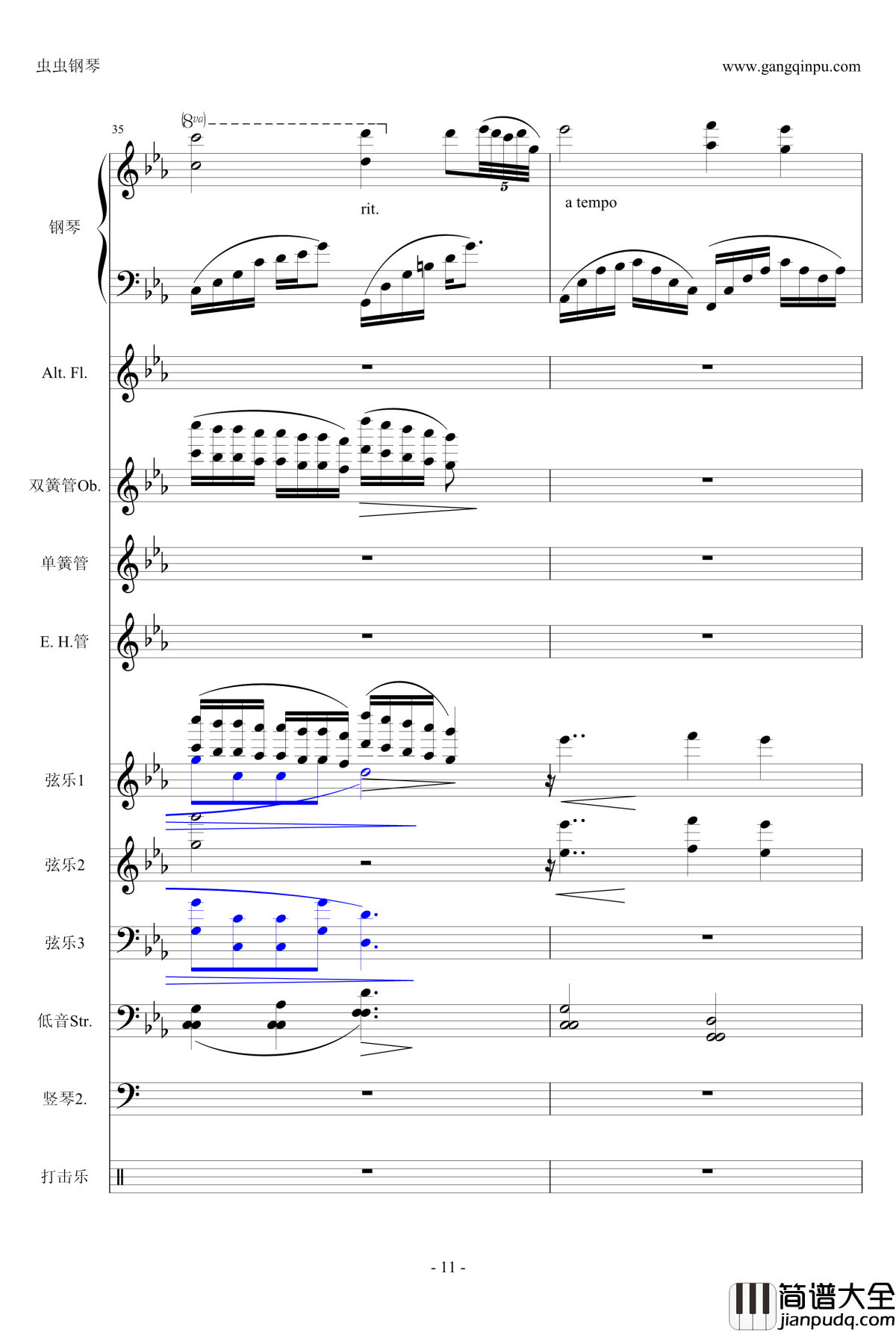 One__Mans_Dream钢琴谱_钢琴伴奏谱_雅尼