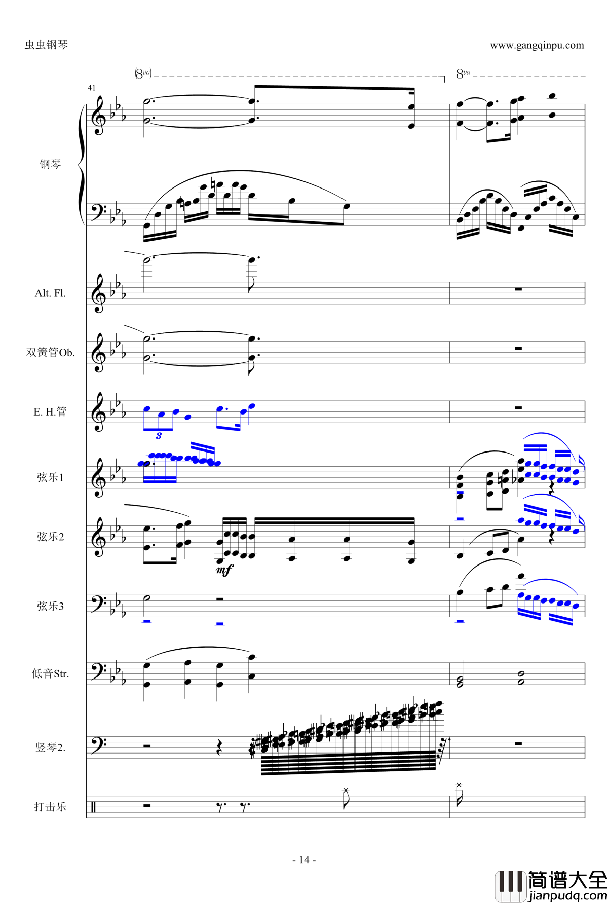 One__Mans_Dream钢琴谱_钢琴伴奏谱_雅尼