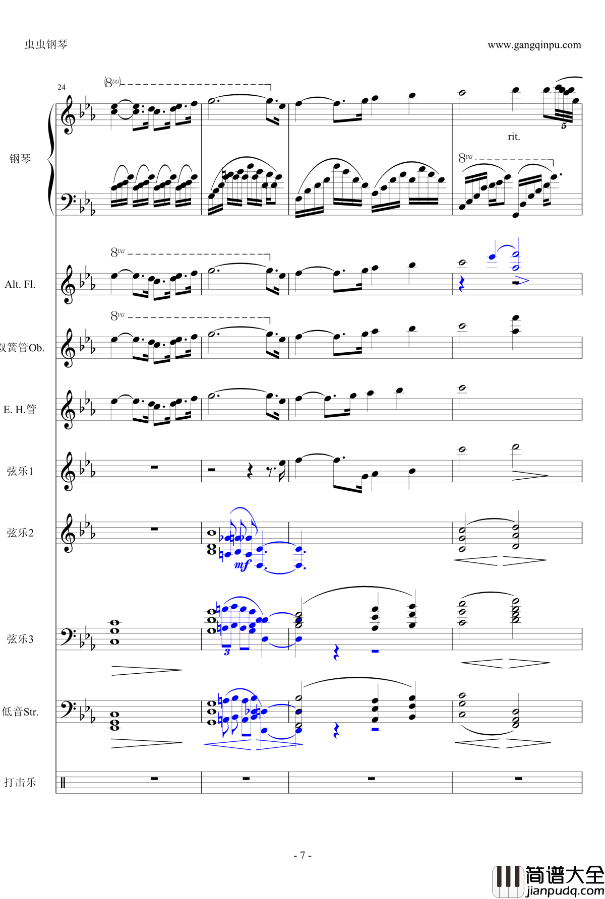 One__Mans_Dream钢琴谱_钢琴伴奏谱_雅尼