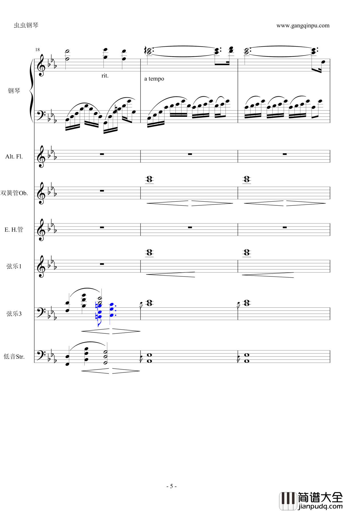 One__Mans_Dream钢琴谱_钢琴伴奏谱_雅尼