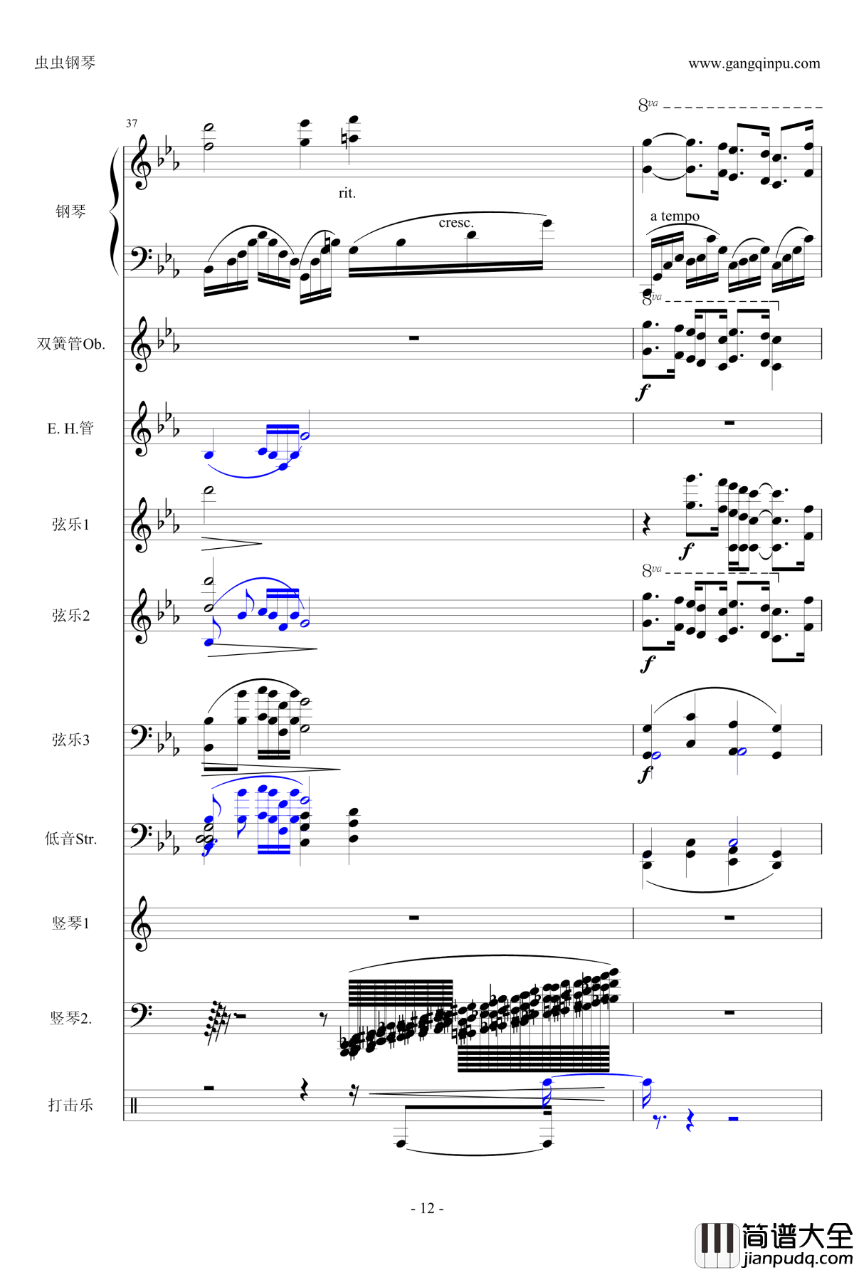 One__Mans_Dream钢琴谱_钢琴伴奏谱_雅尼