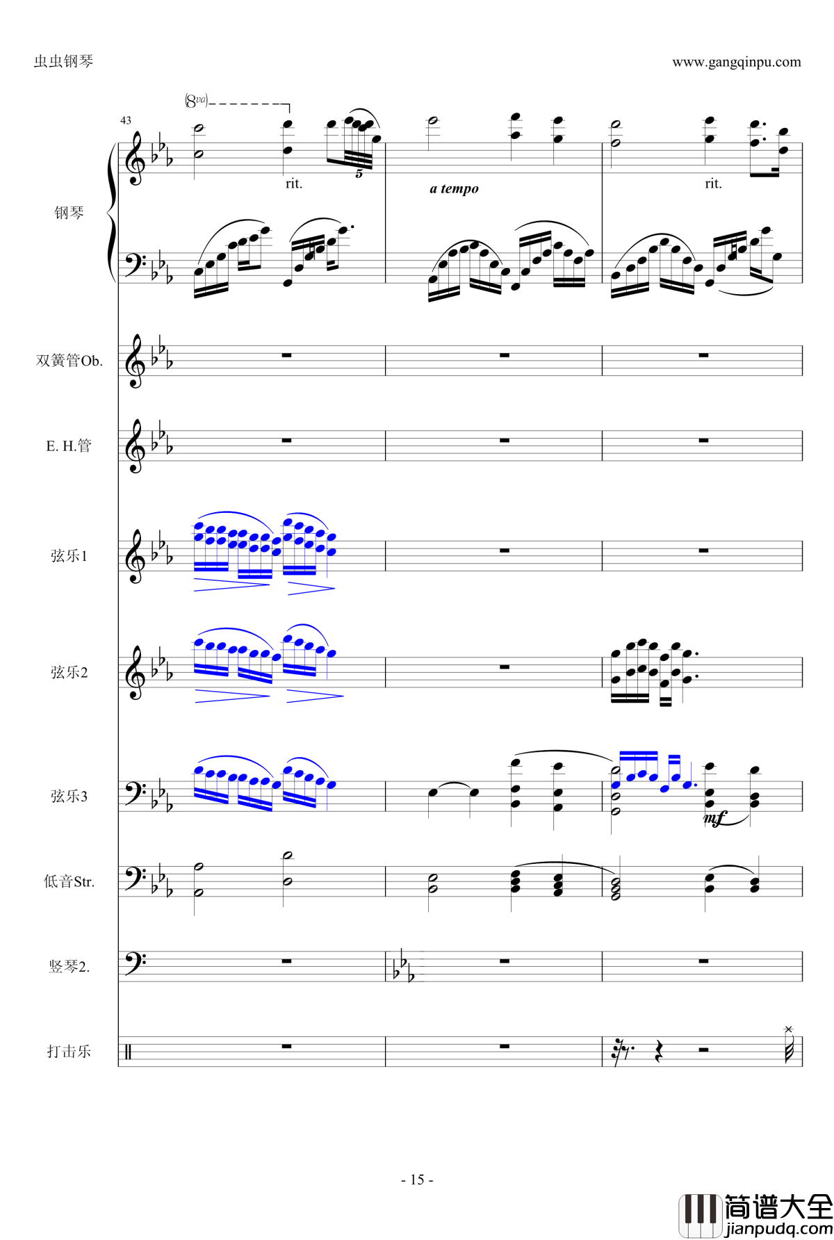 One__Mans_Dream钢琴谱_钢琴伴奏谱_雅尼