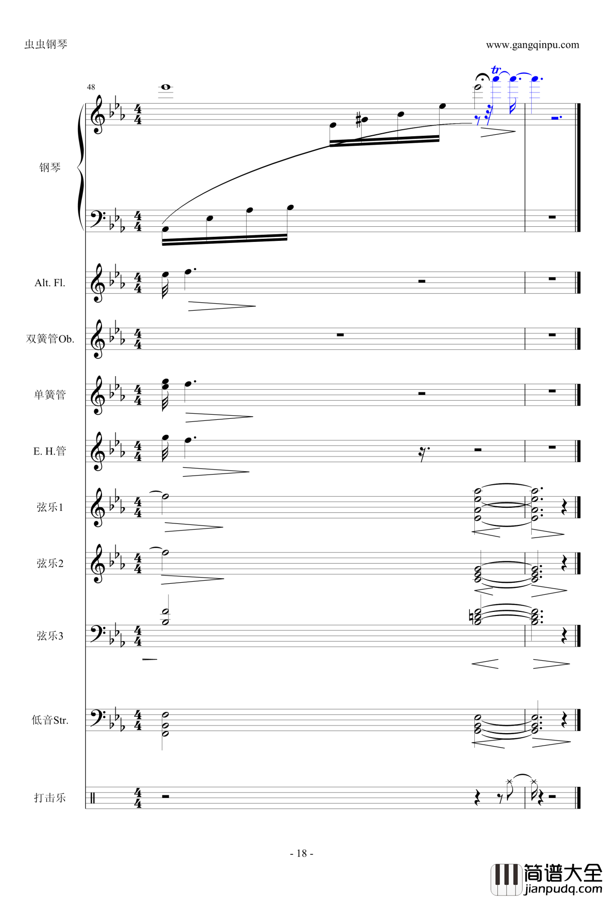 One__Mans_Dream钢琴谱_钢琴伴奏谱_雅尼