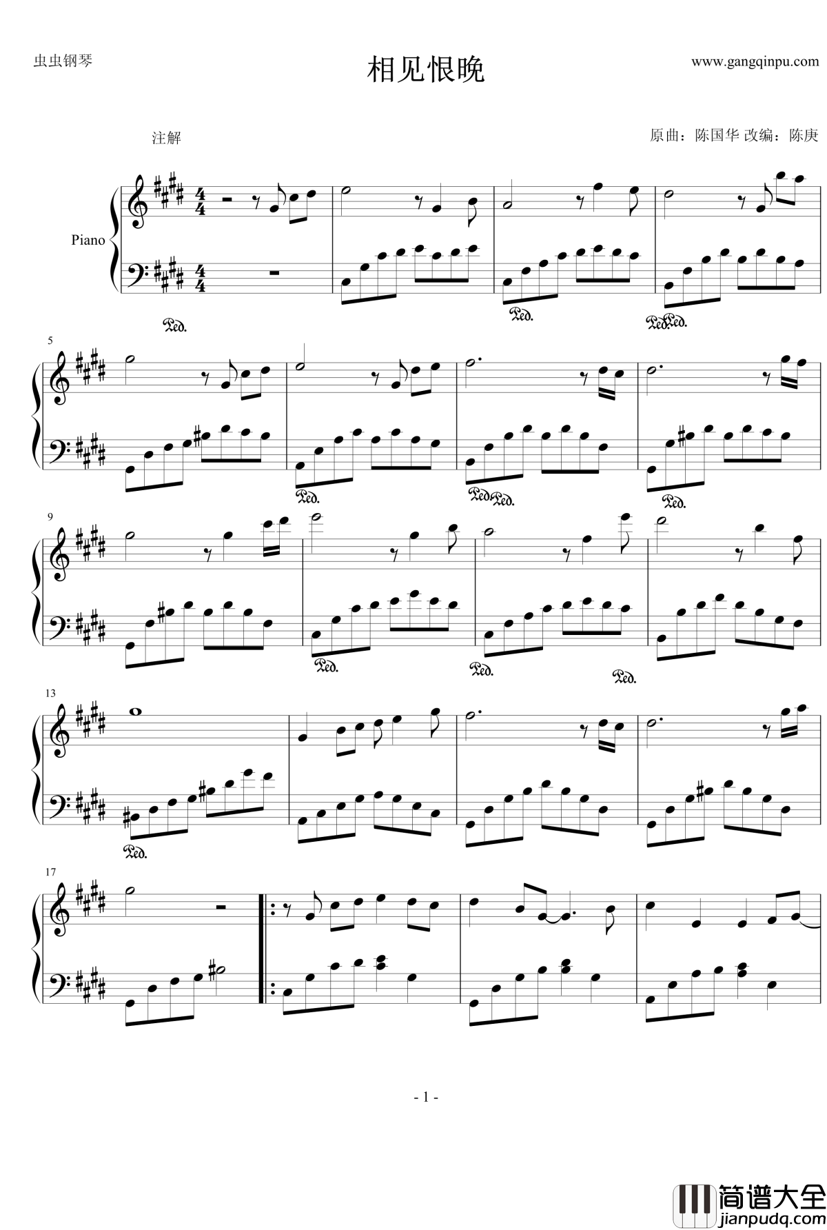 相见恨晚钢琴谱_陈国华