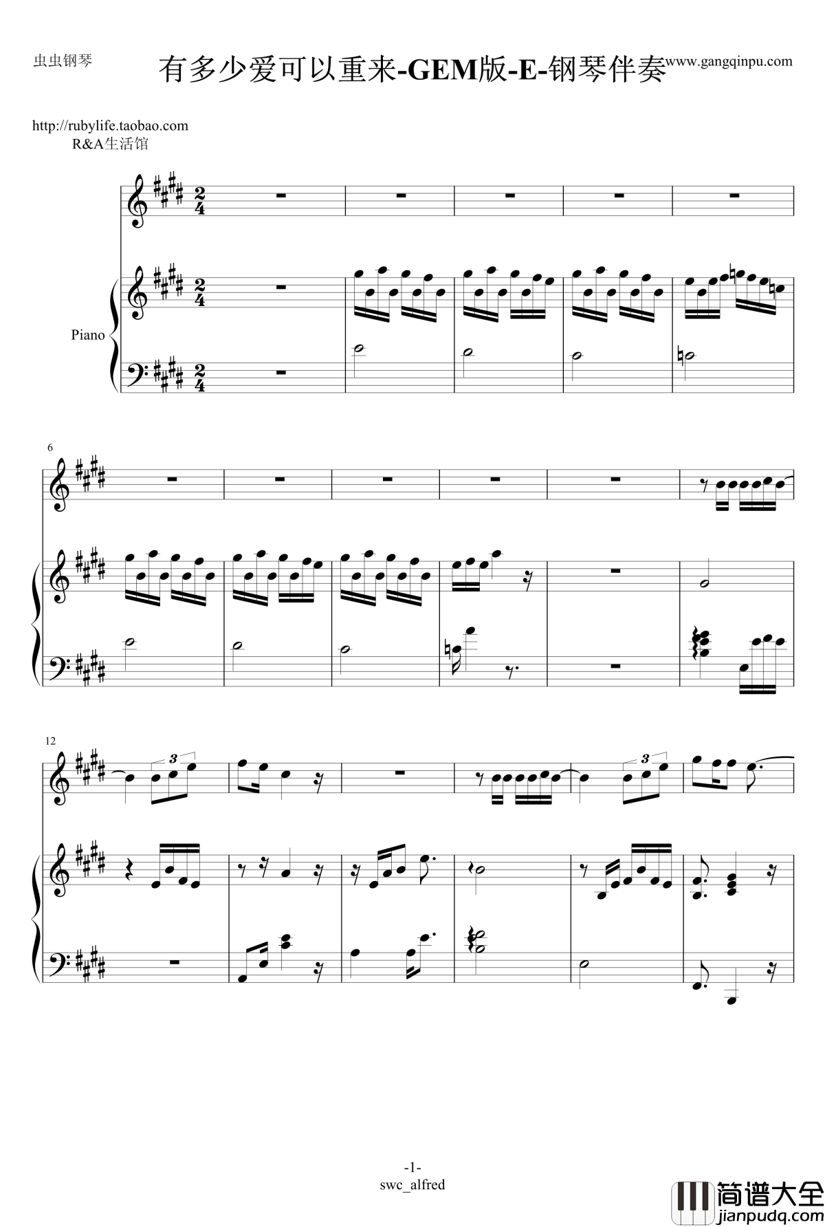 有多少爱可以重来钢琴谱_邓紫棋