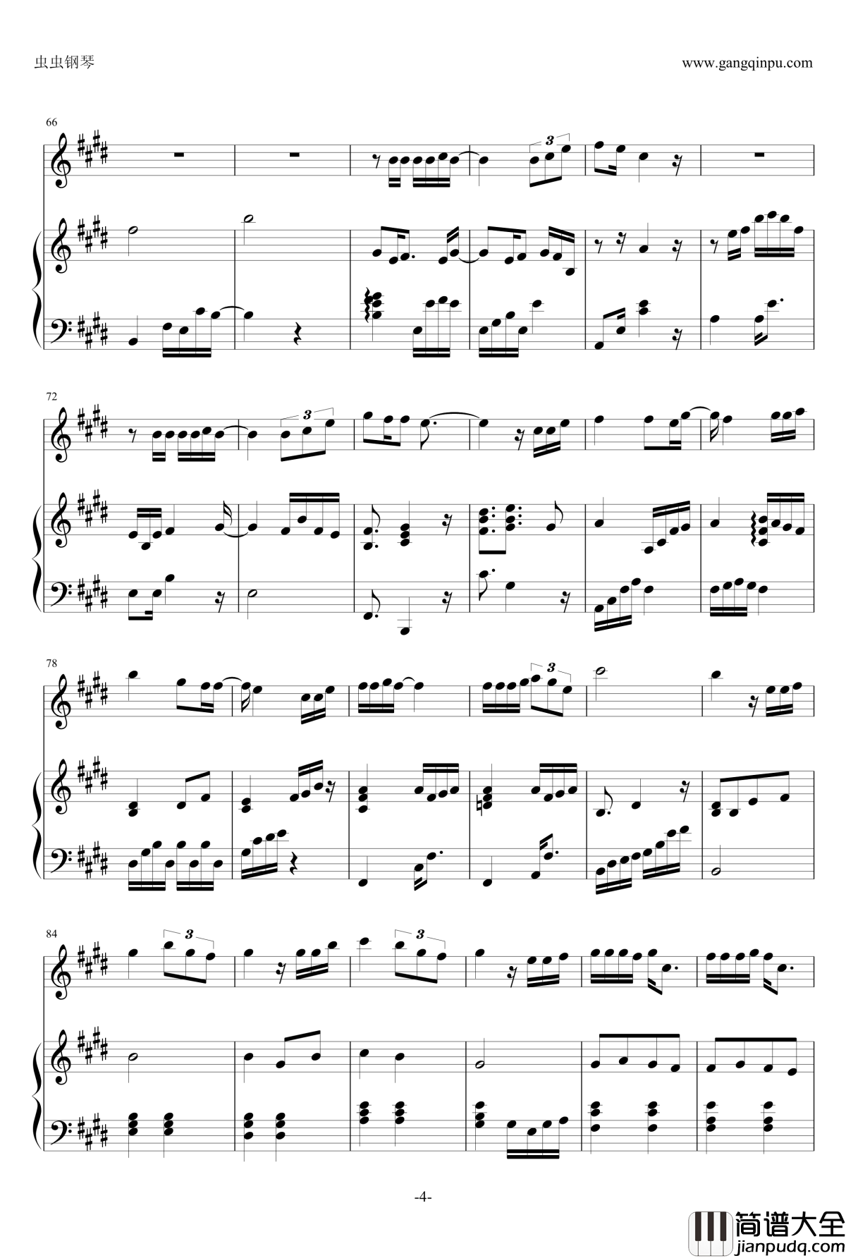 有多少爱可以重来钢琴谱_邓紫棋