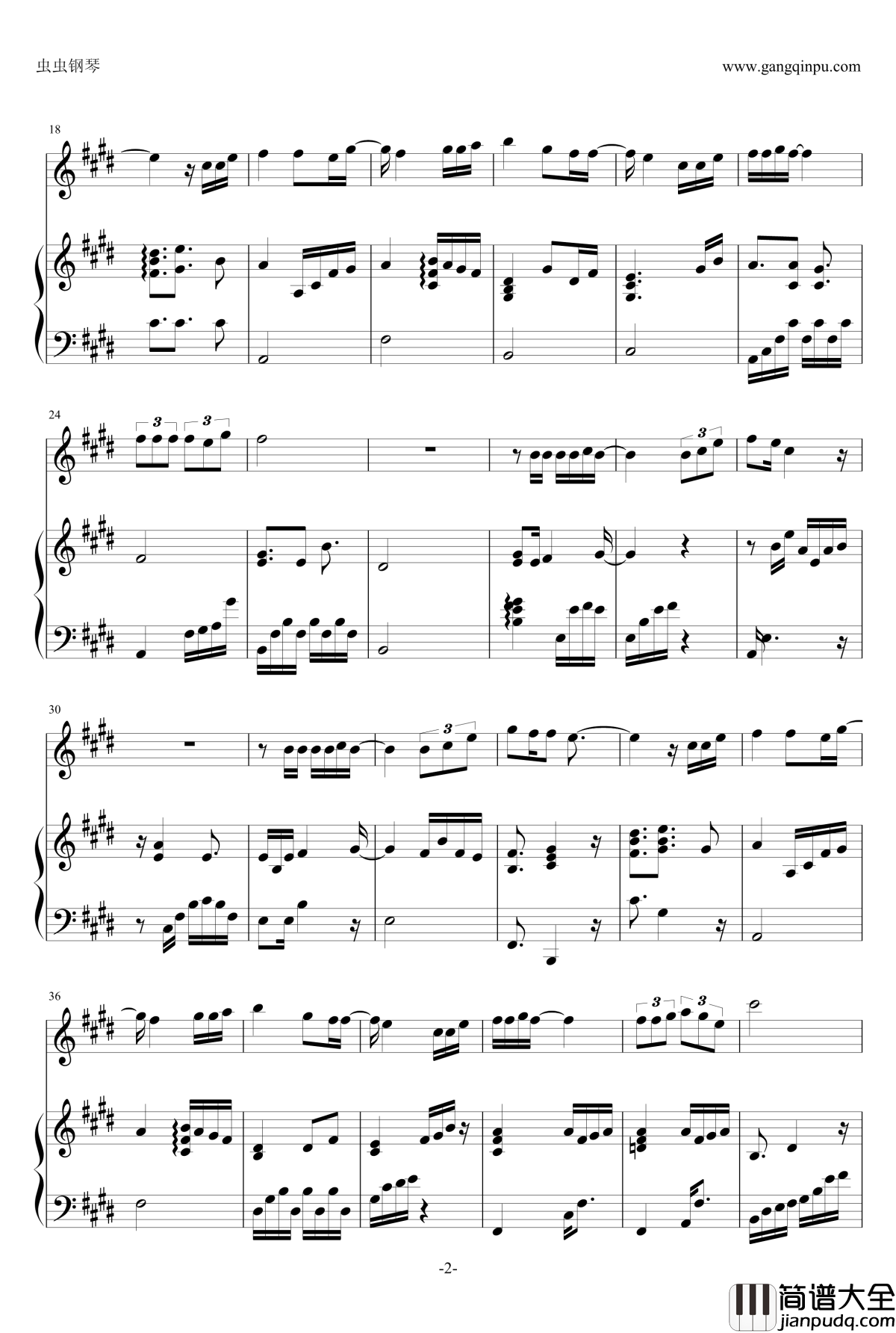 有多少爱可以重来钢琴谱_邓紫棋