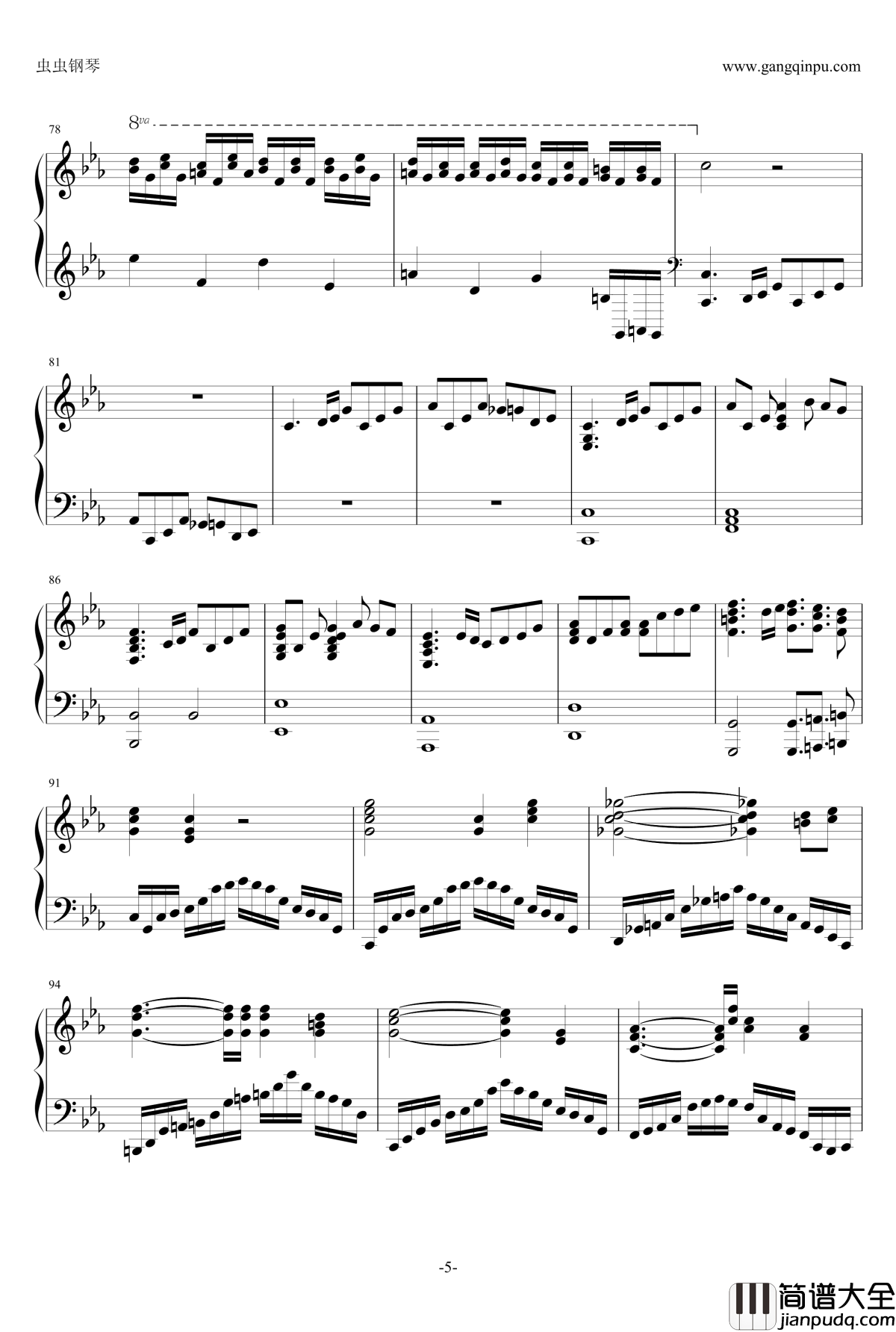 少女さとり钢琴谱_3rd_月游版本_东方地灵殿