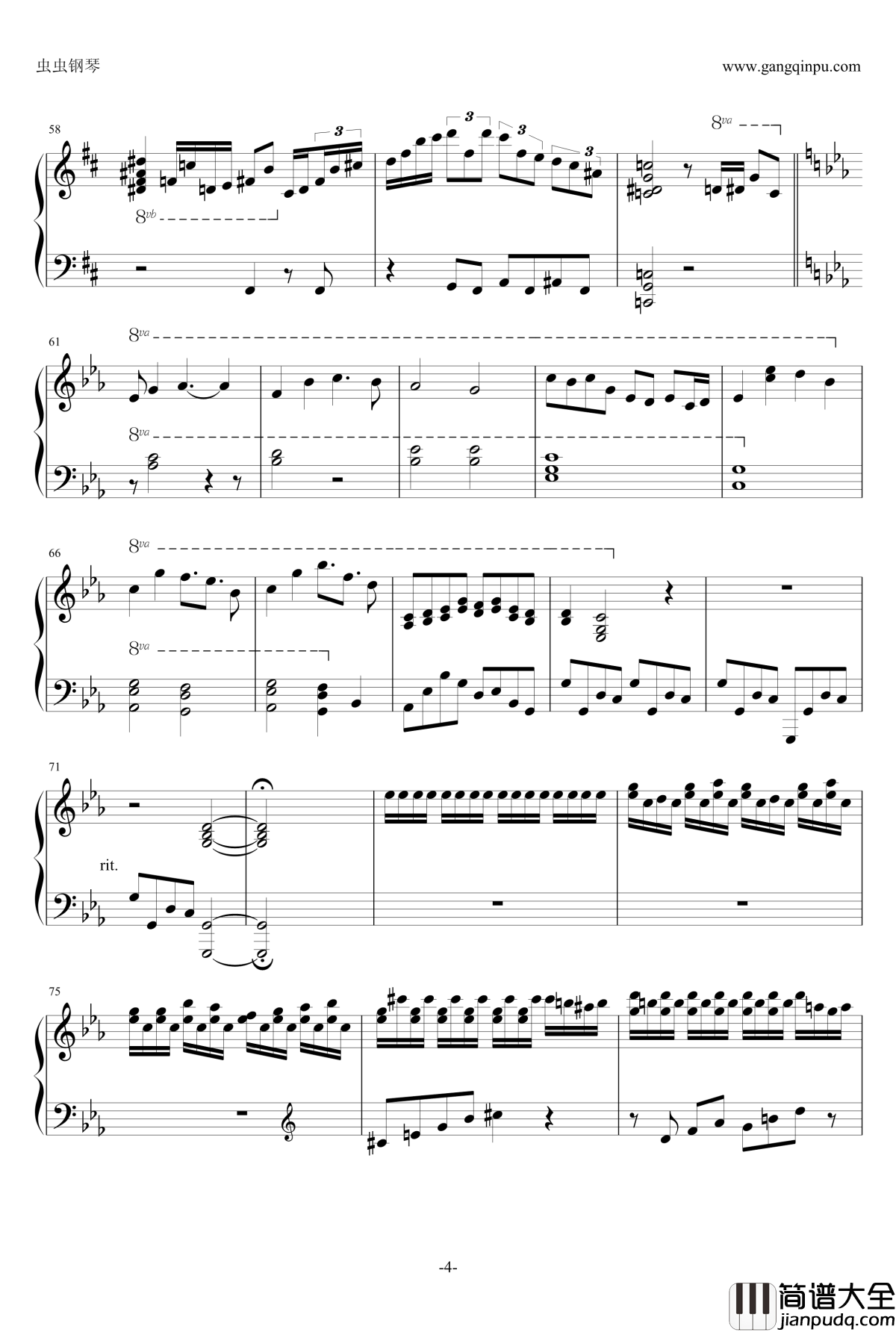 少女さとり钢琴谱_3rd_月游版本_东方地灵殿