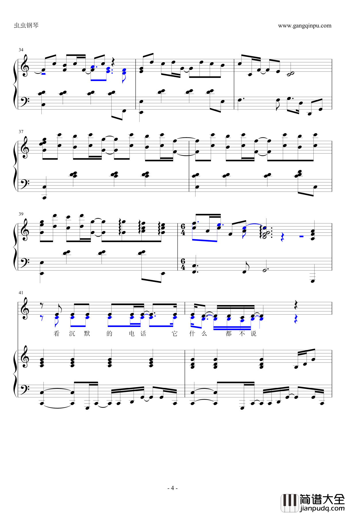 告诉我钢琴谱_弹唱谱_陈绮贞