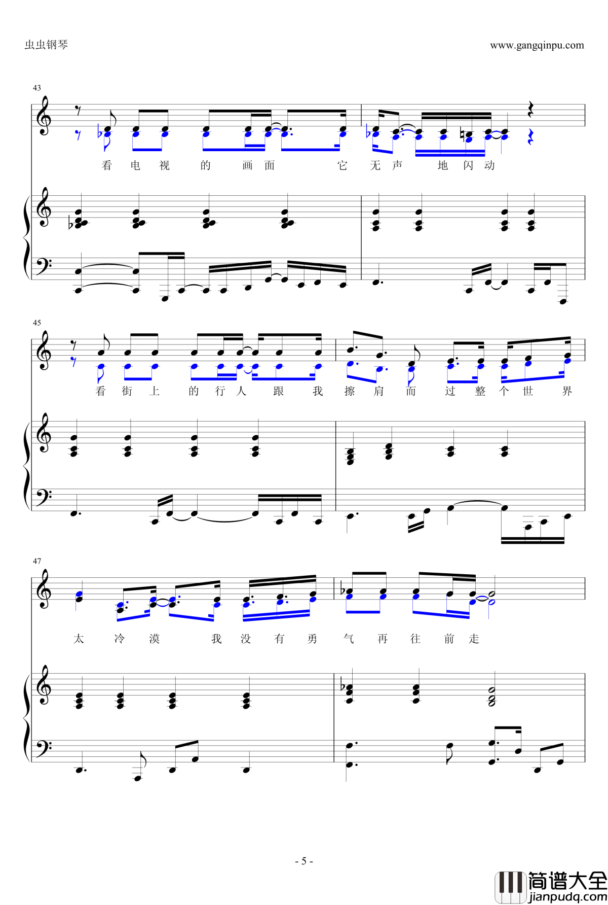 告诉我钢琴谱_弹唱谱_陈绮贞