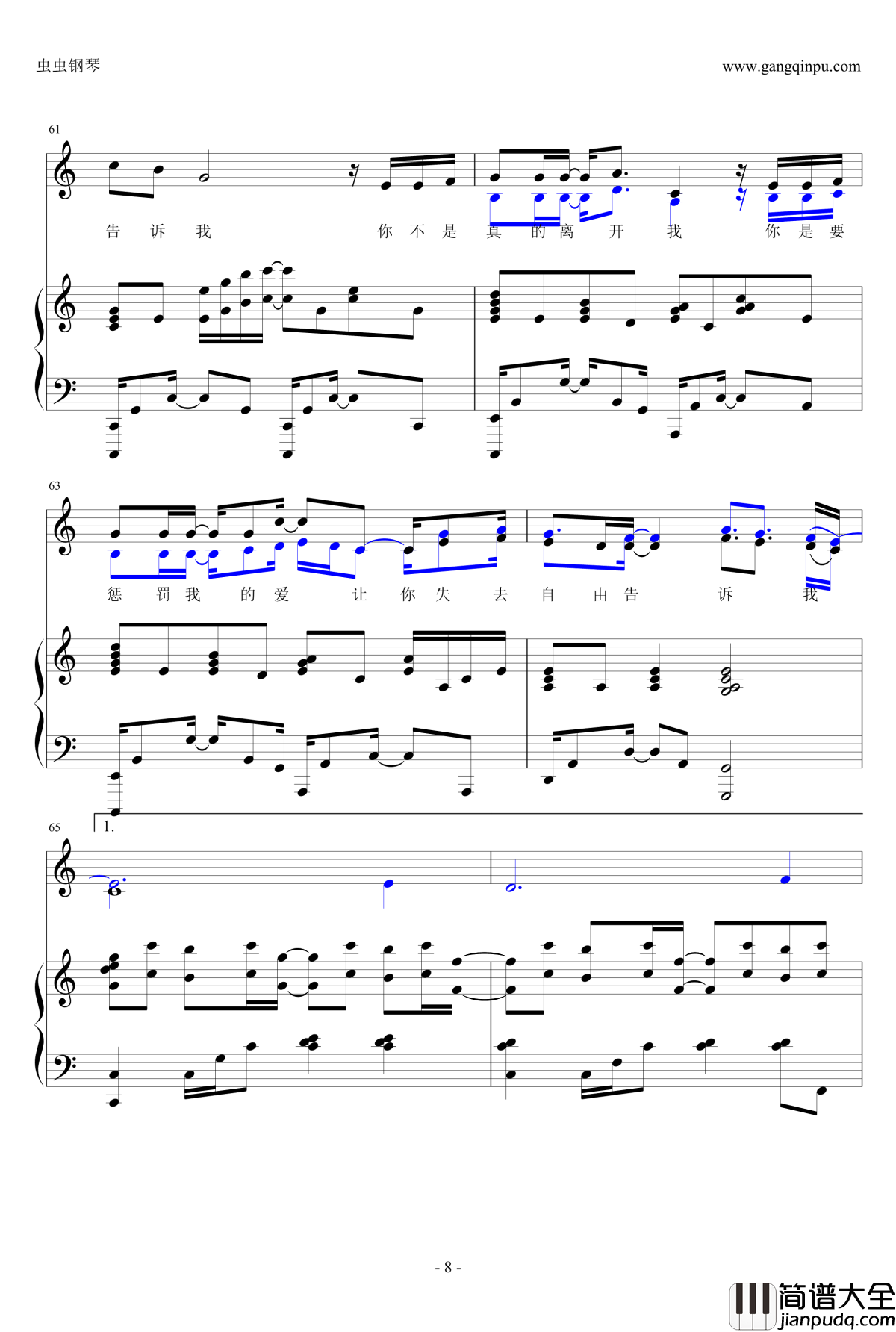 告诉我钢琴谱_弹唱谱_陈绮贞