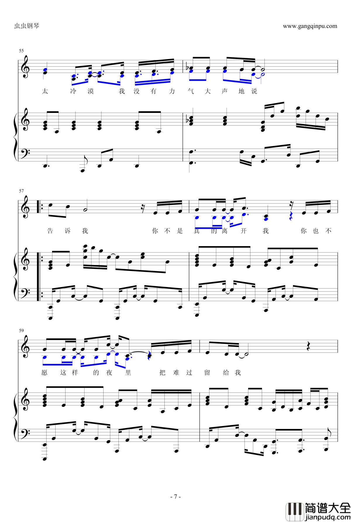 告诉我钢琴谱_弹唱谱_陈绮贞
