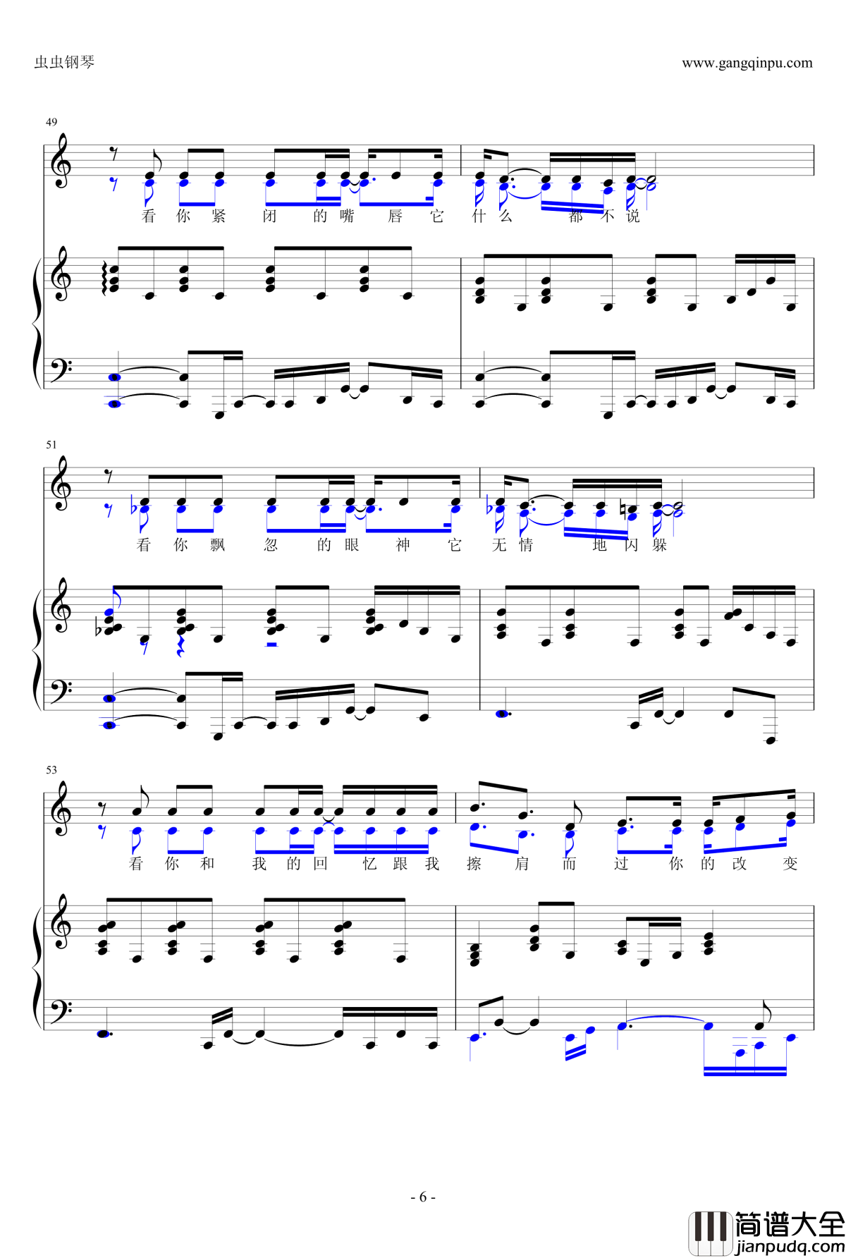 告诉我钢琴谱_弹唱谱_陈绮贞