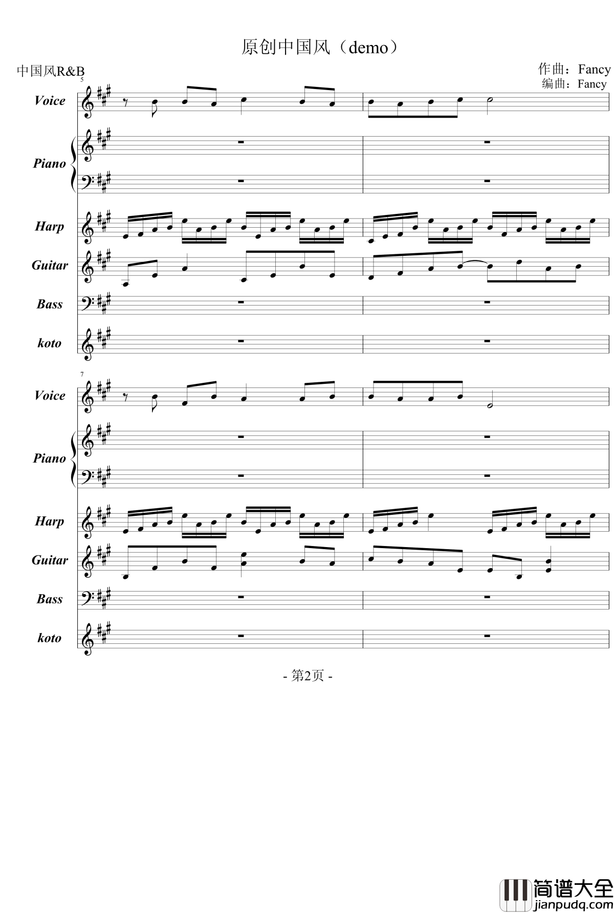 原创中国风钢琴谱_demo_1154105477