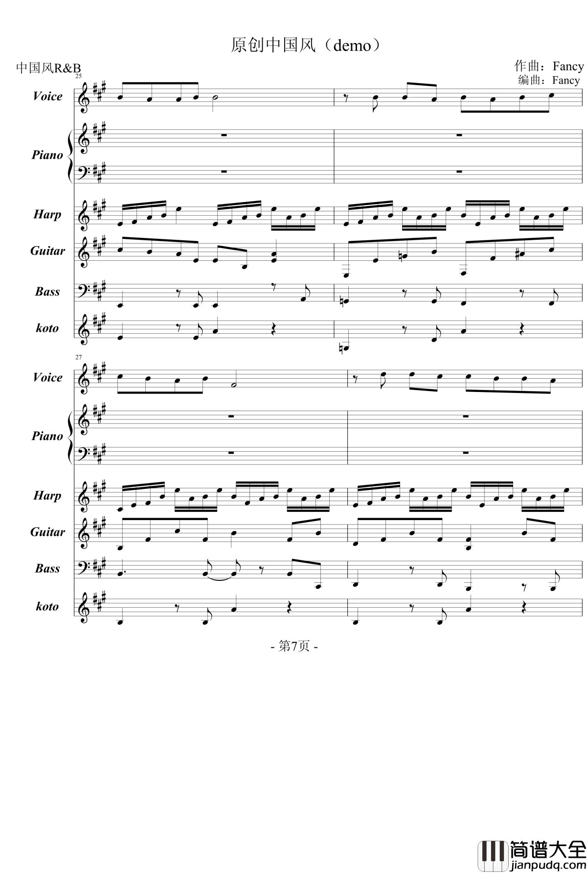 原创中国风钢琴谱_demo_1154105477