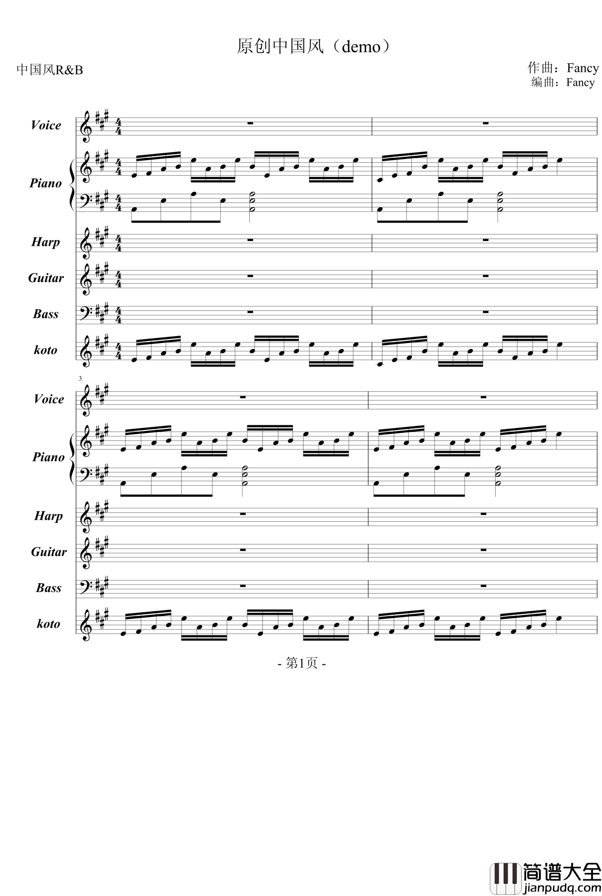 原创中国风钢琴谱_demo_1154105477