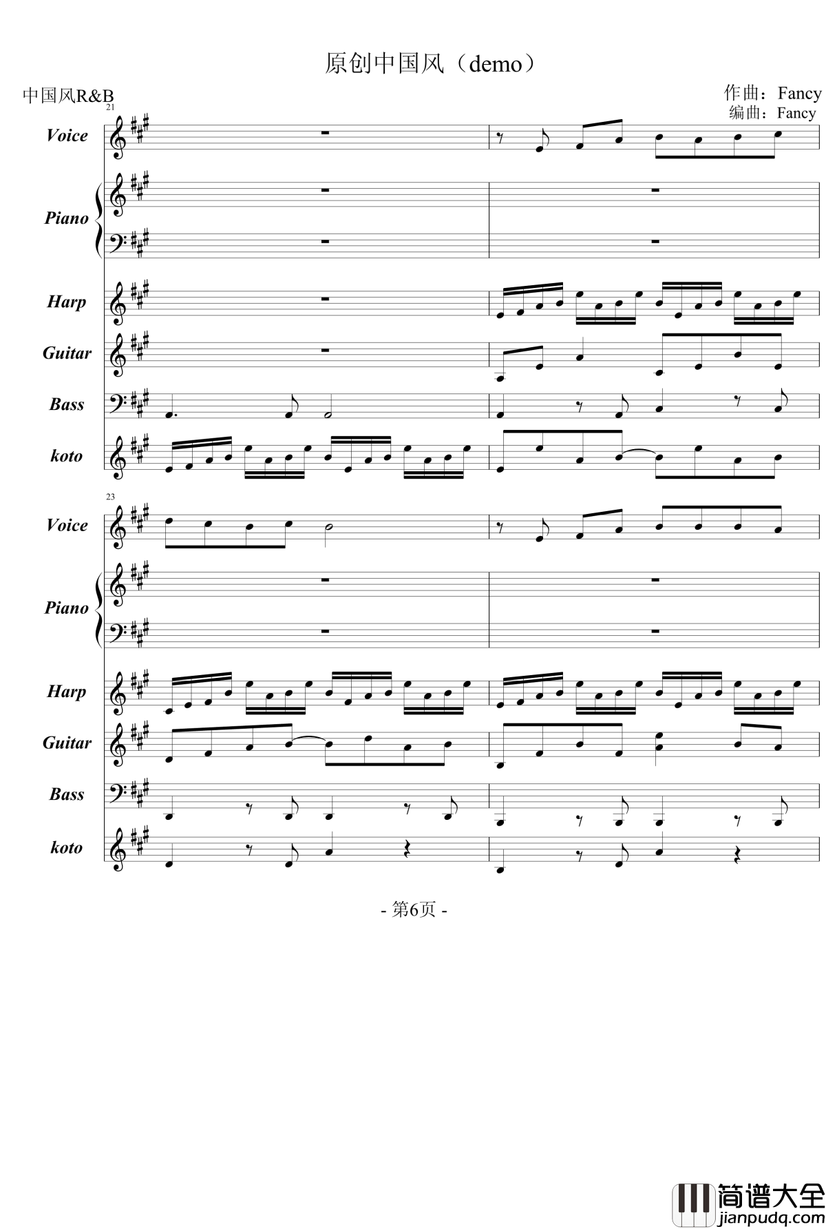 原创中国风钢琴谱_demo_1154105477