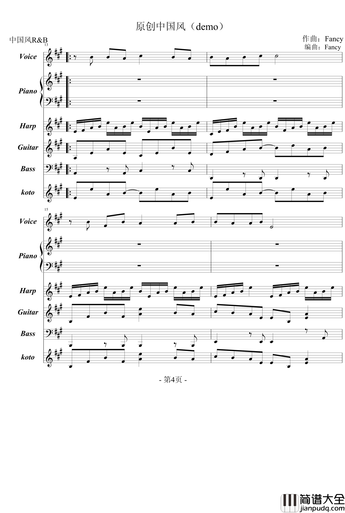 原创中国风钢琴谱_demo_1154105477