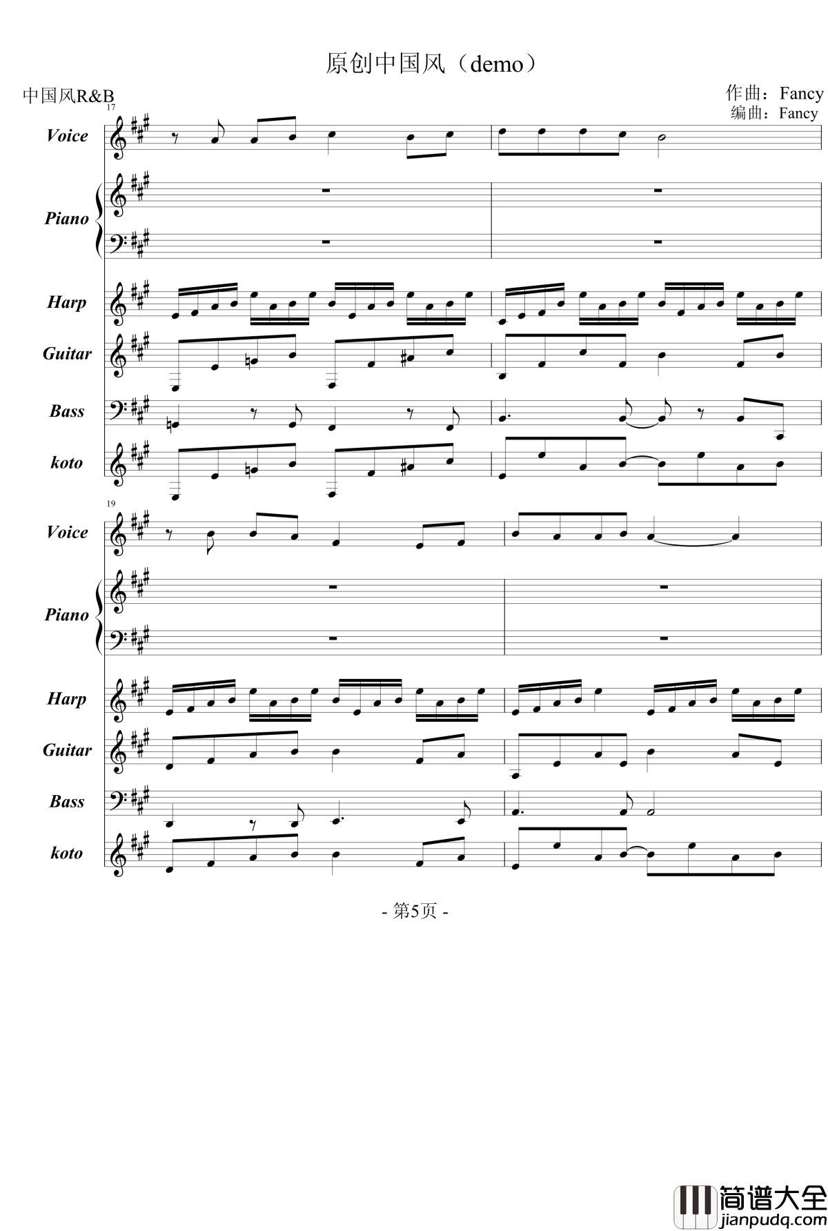 原创中国风钢琴谱_demo_1154105477