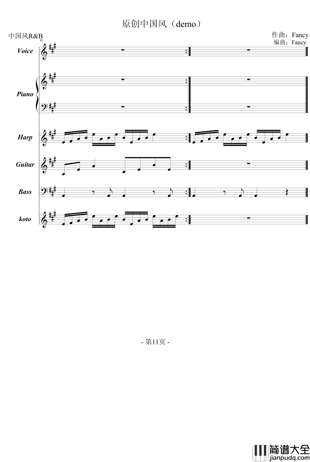 原创中国风钢琴谱_demo_1154105477