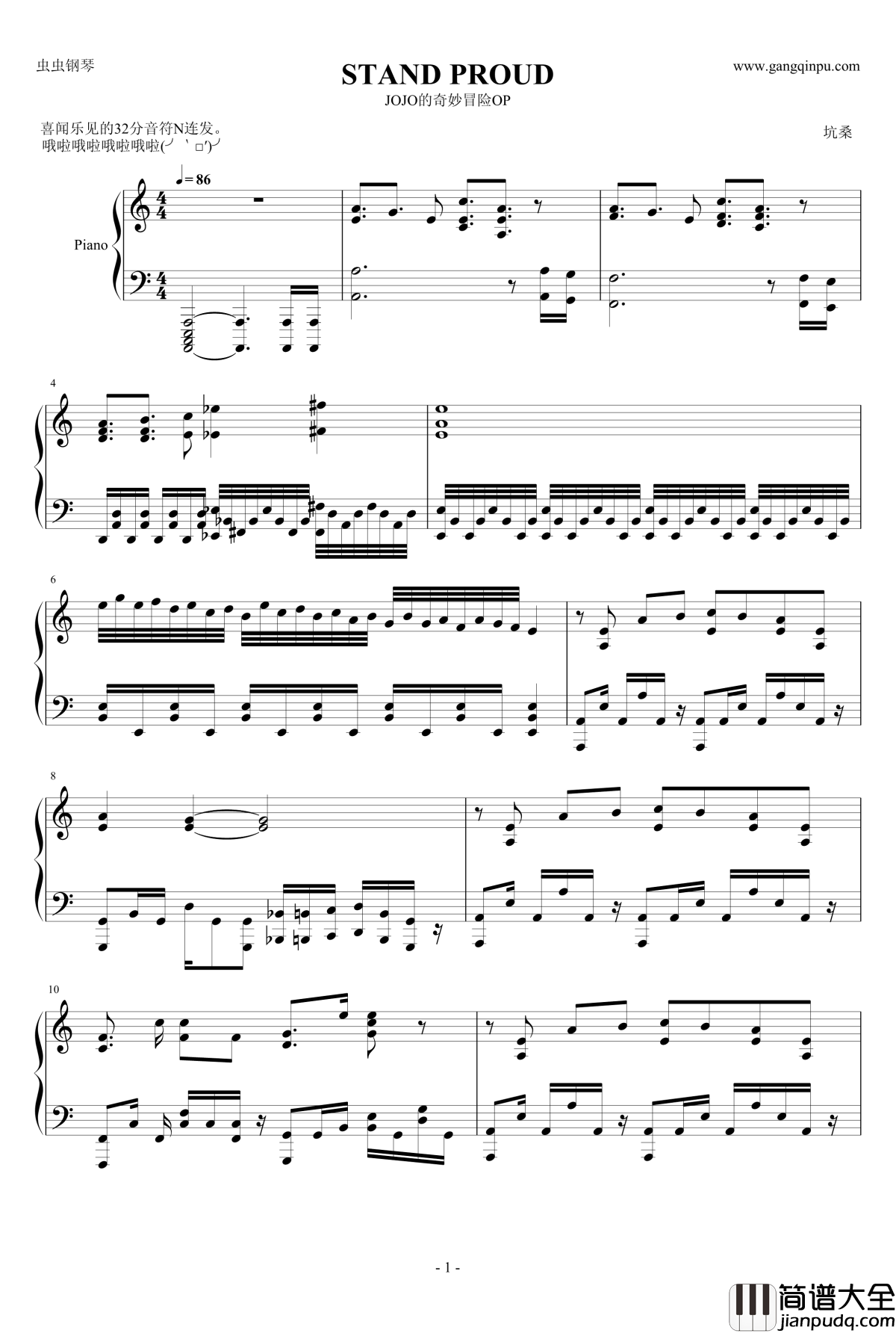 STAND_PROUD钢琴谱_JOJO的奇妙冒险