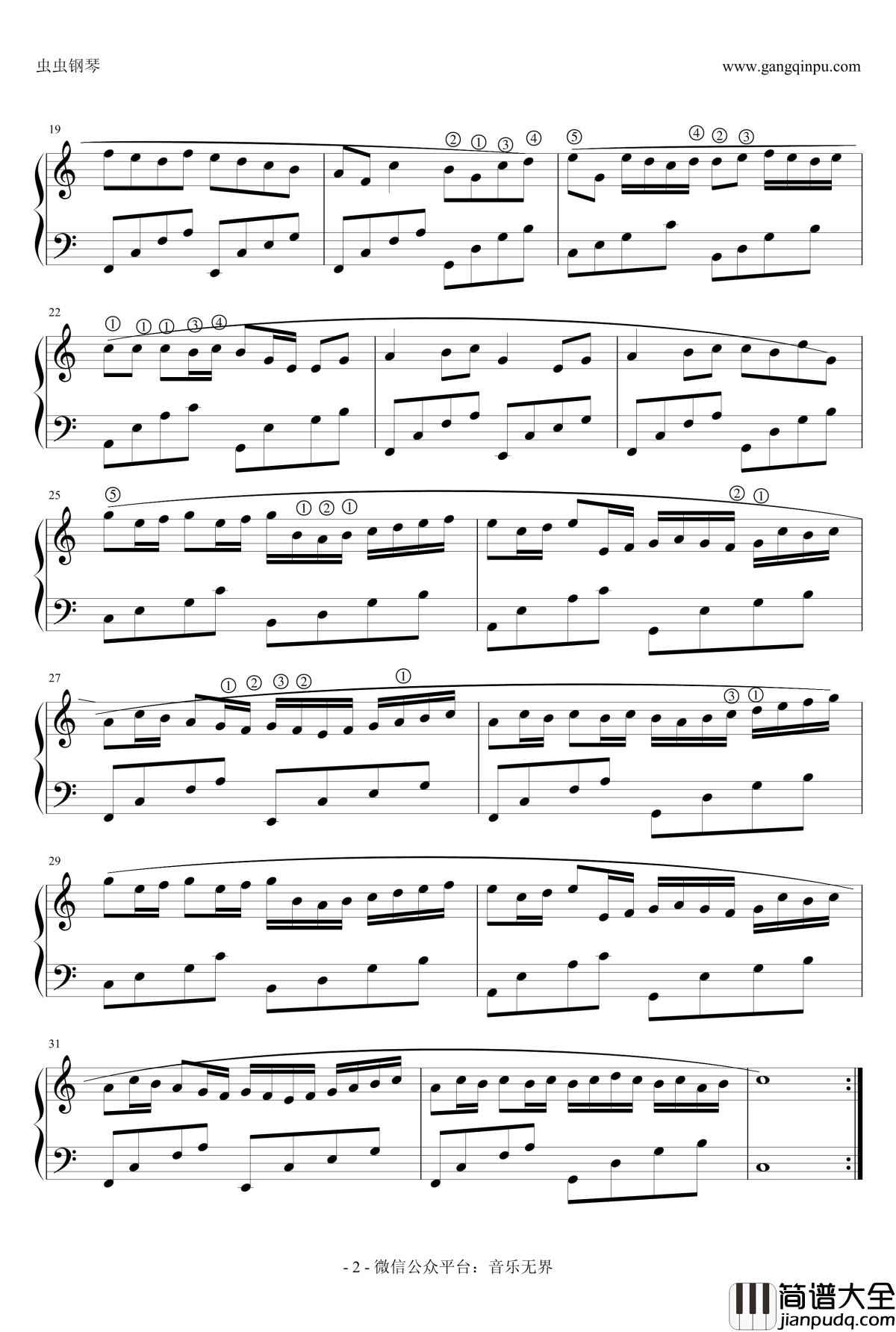 卡农钢琴谱_极简版带指法_帕赫贝尔_Pachelbel