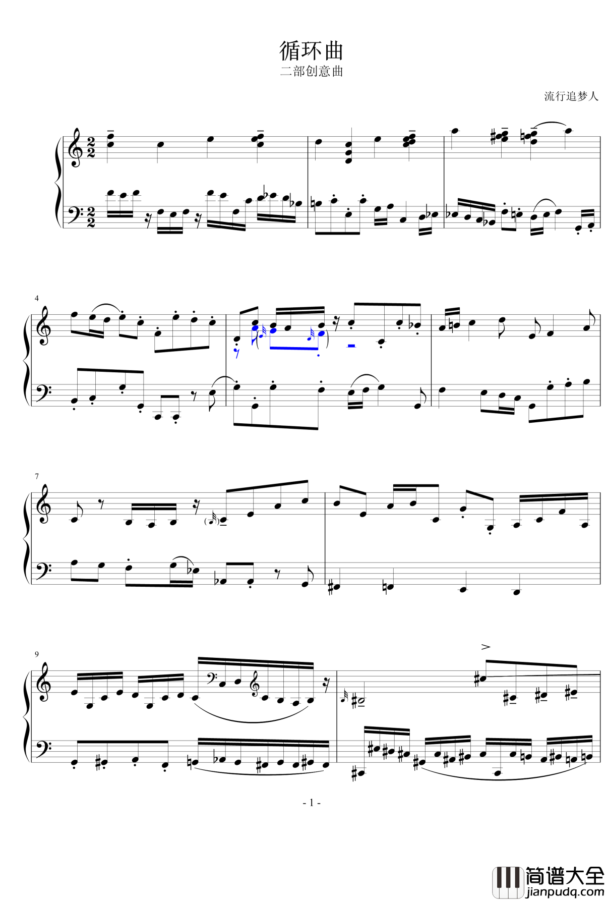 循环曲钢琴谱_二部创意曲_流行追梦人