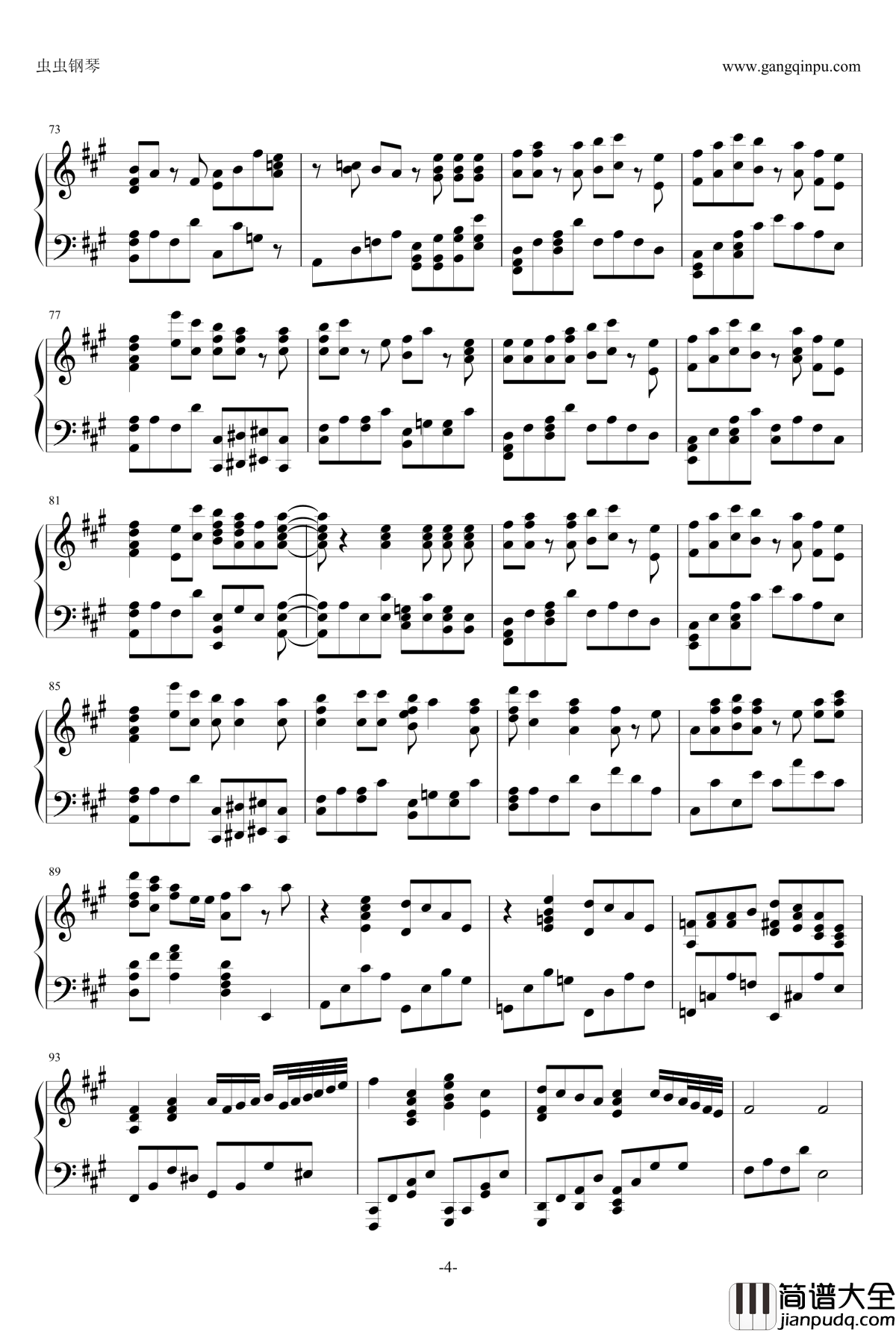 文乃的幸福理论钢琴谱_自然之敌p