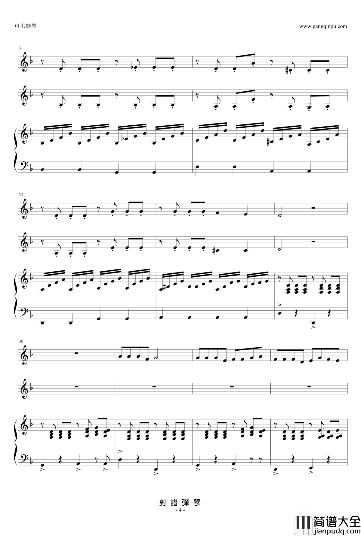 眺望你的路途钢琴谱_Vois__sur__ton__chemin_放牛班的春天主题曲_钢琴声乐