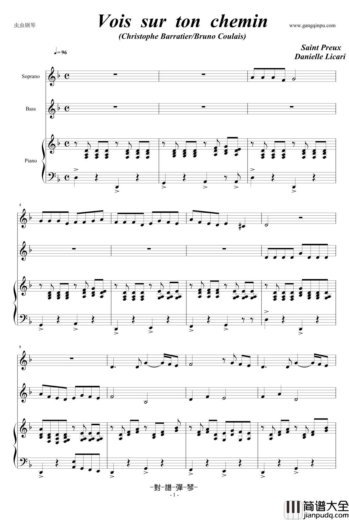 眺望你的路途钢琴谱_Vois__sur__ton__chemin_放牛班的春天主题曲_钢琴声乐