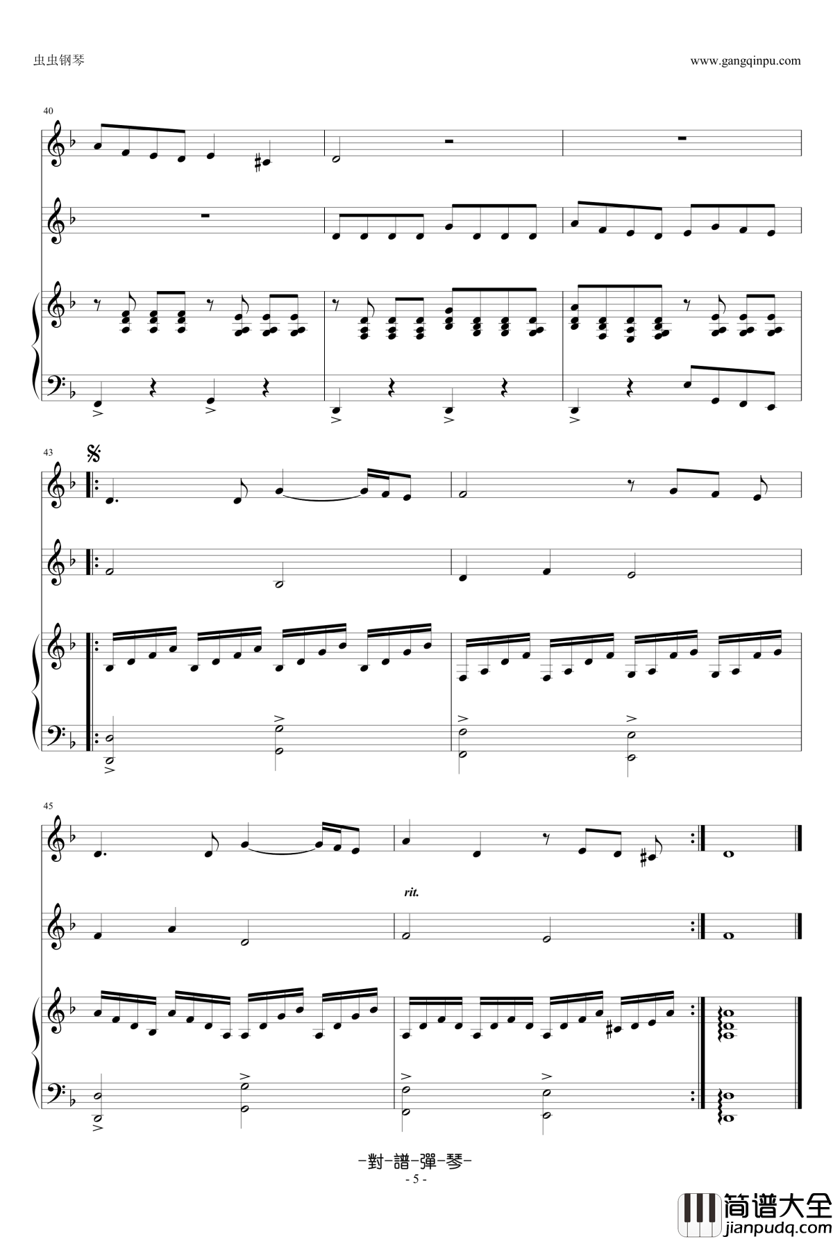 眺望你的路途钢琴谱_Vois__sur__ton__chemin_放牛班的春天主题曲_钢琴声乐