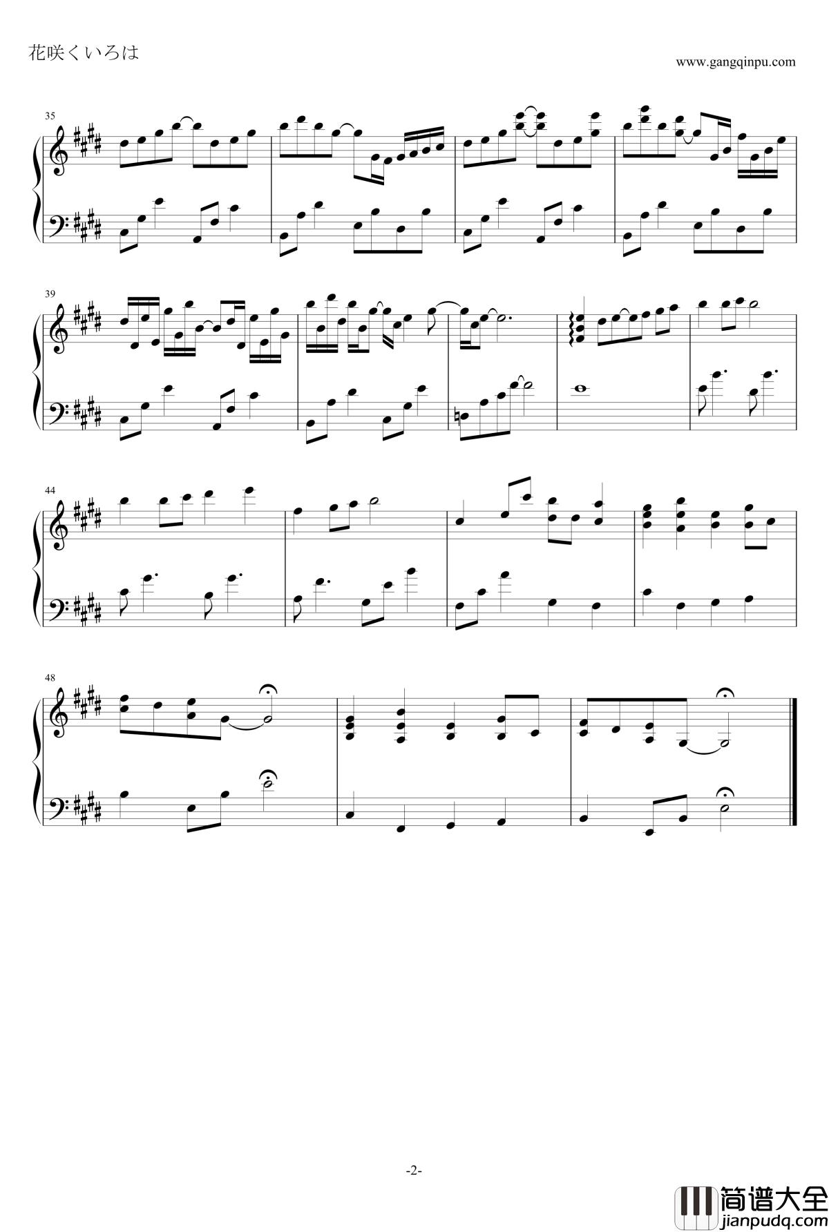 言葉に出来ない想いに、走る钢琴谱_浜口史郎