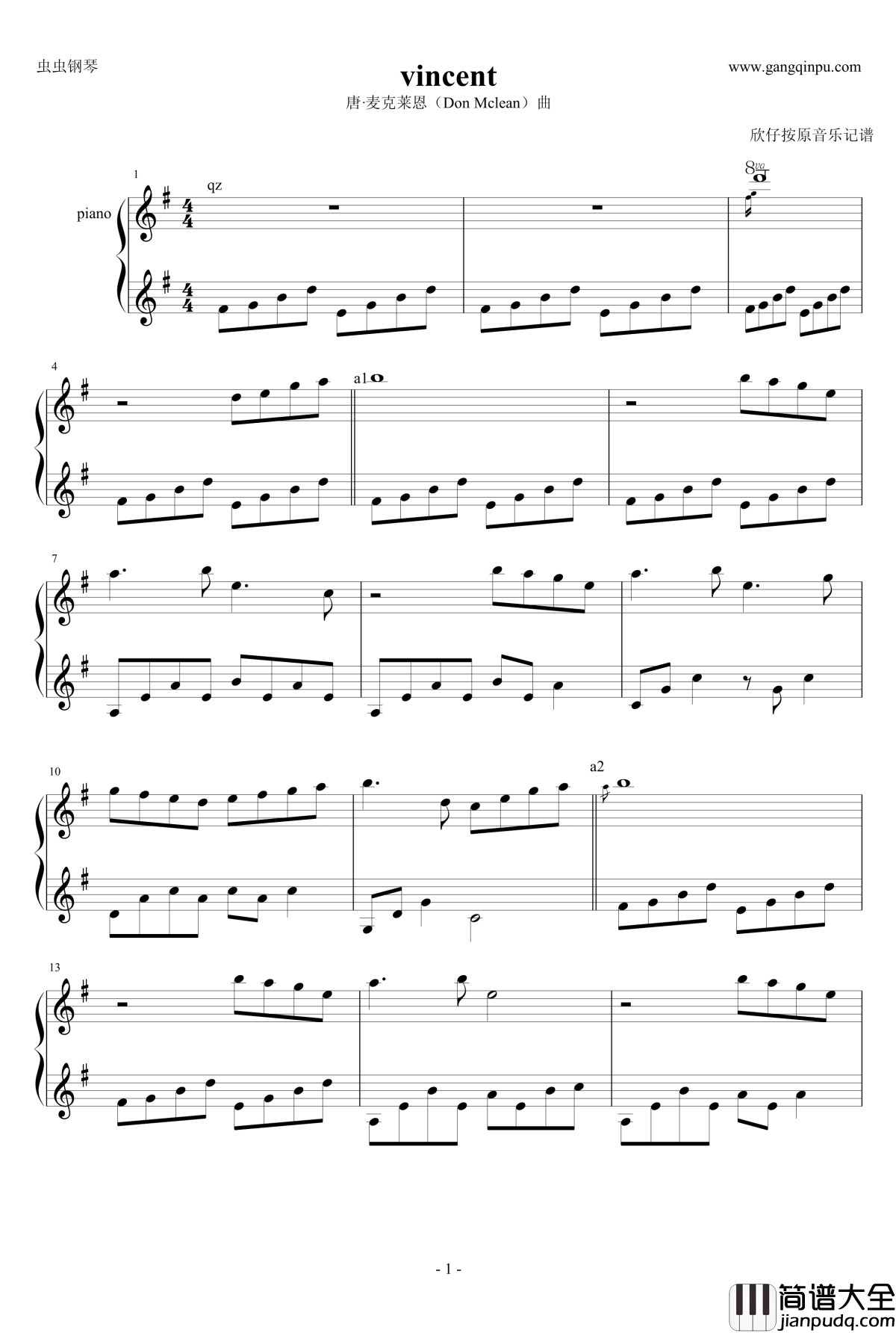 vincent钢琴谱_唐·麦克莱恩_Don_Mclean