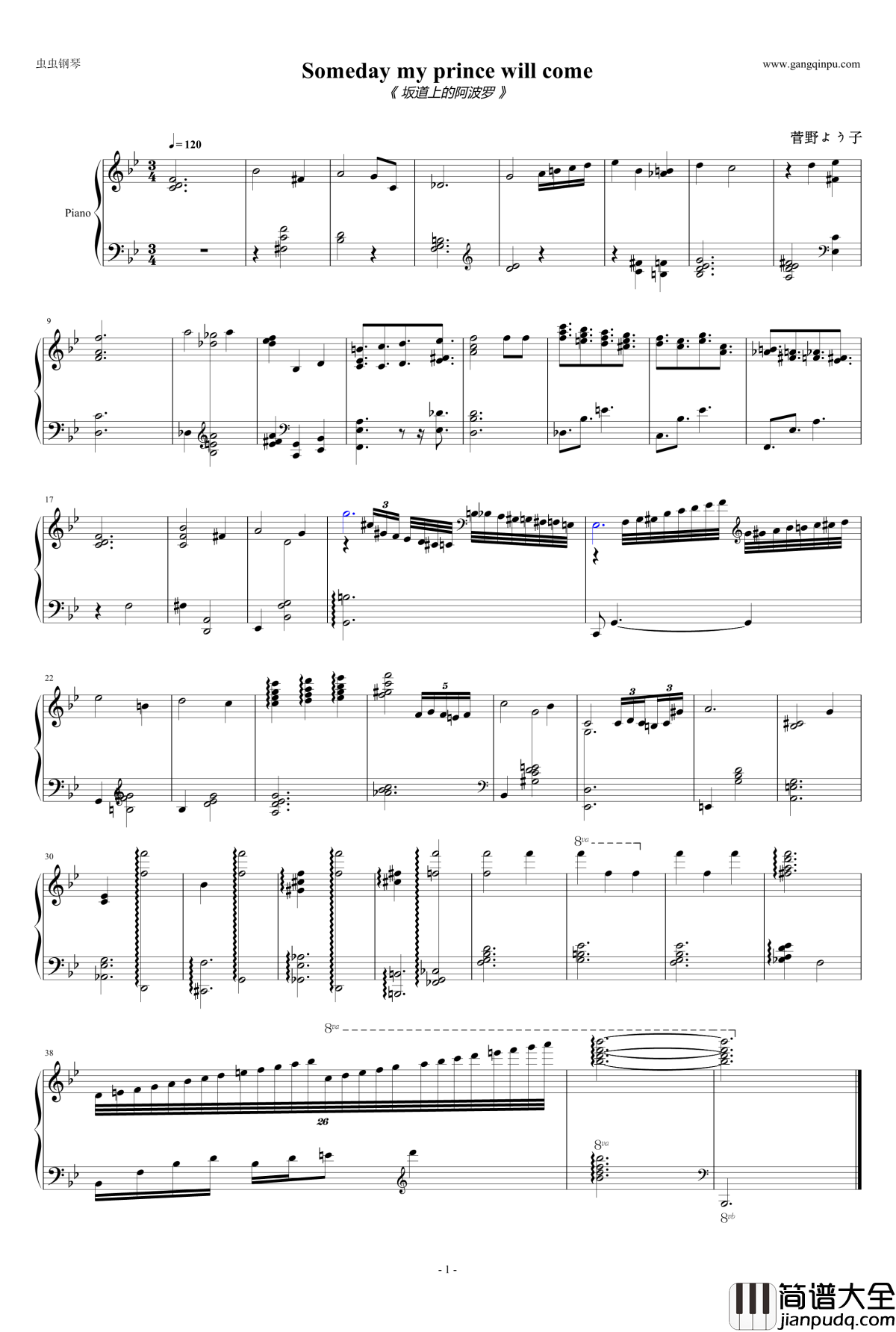 Someday_my_prince_will_come钢琴谱_独奏_菅野よう子