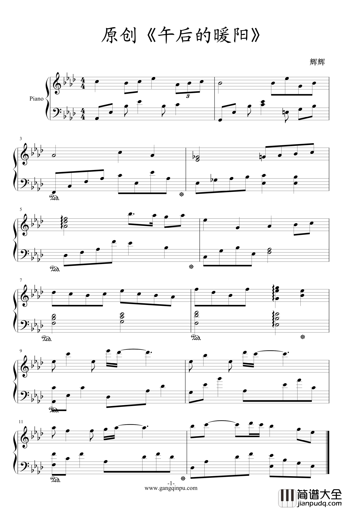 午后的暖阳钢琴谱_原创_jjlujiahui