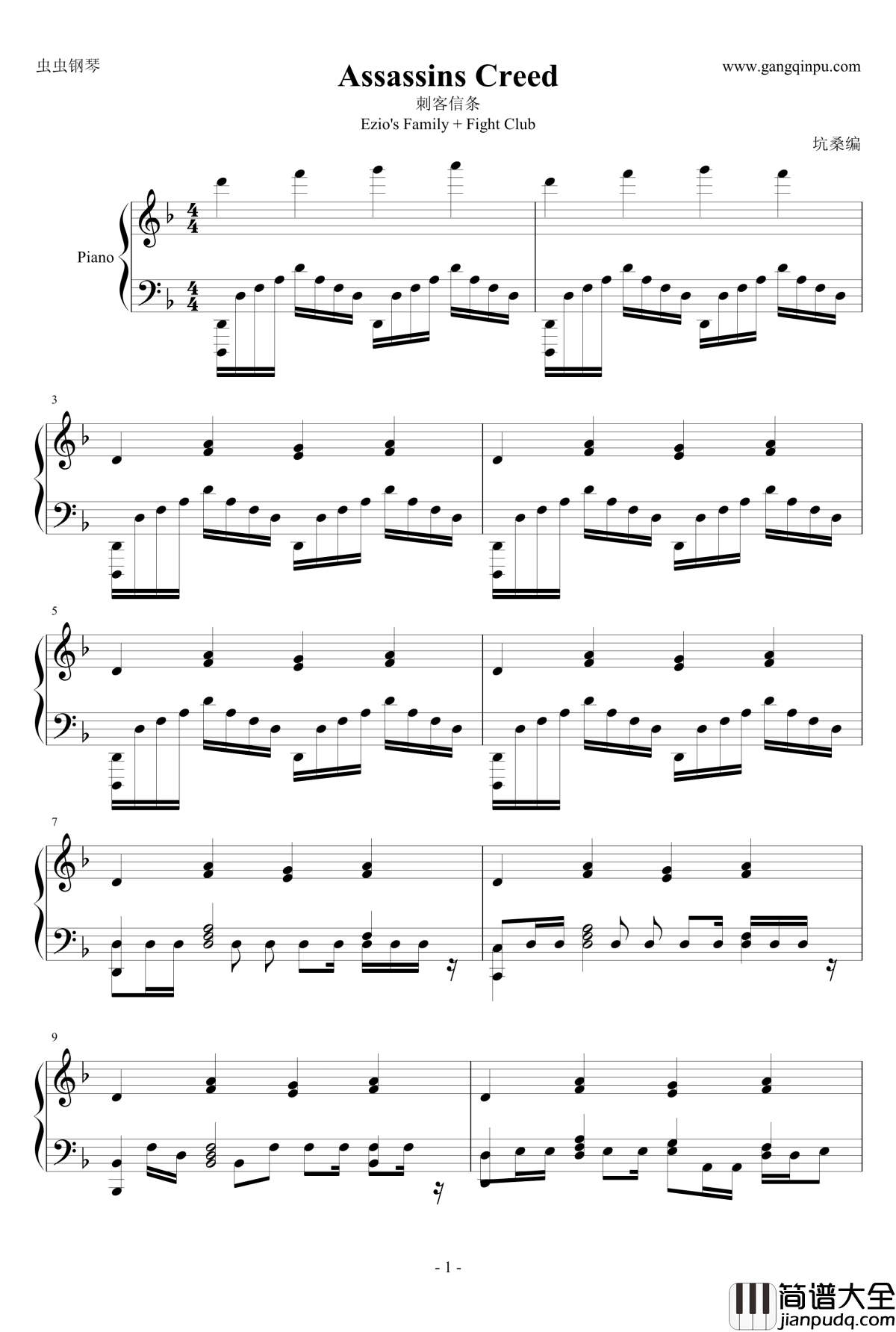 Assassins_Creed钢琴谱_刺客信条