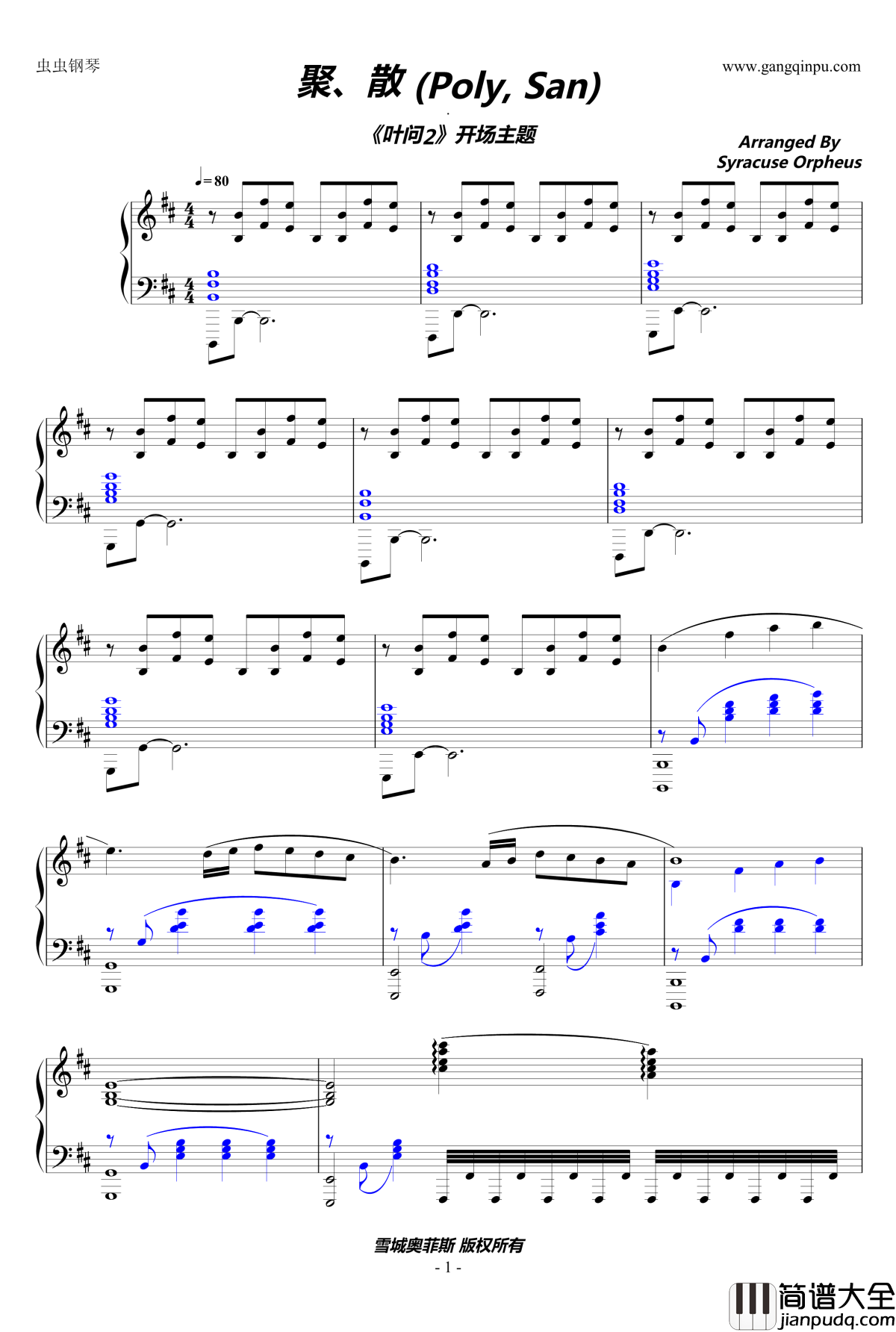 叶问II开场原声聚散钢琴谱_叶问