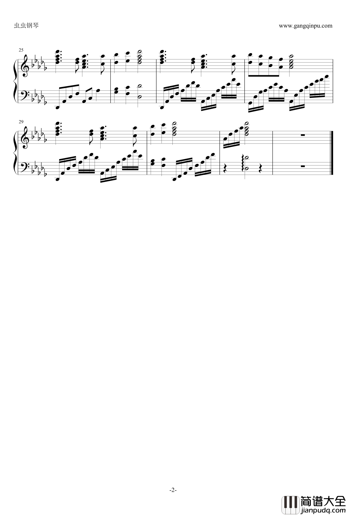 漫画家与助手ED钢琴谱