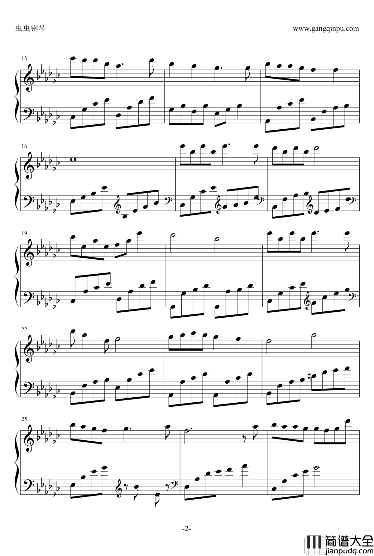 三个人的时光钢琴谱_天之痕_纯粹_最佳版本_轩辕剑