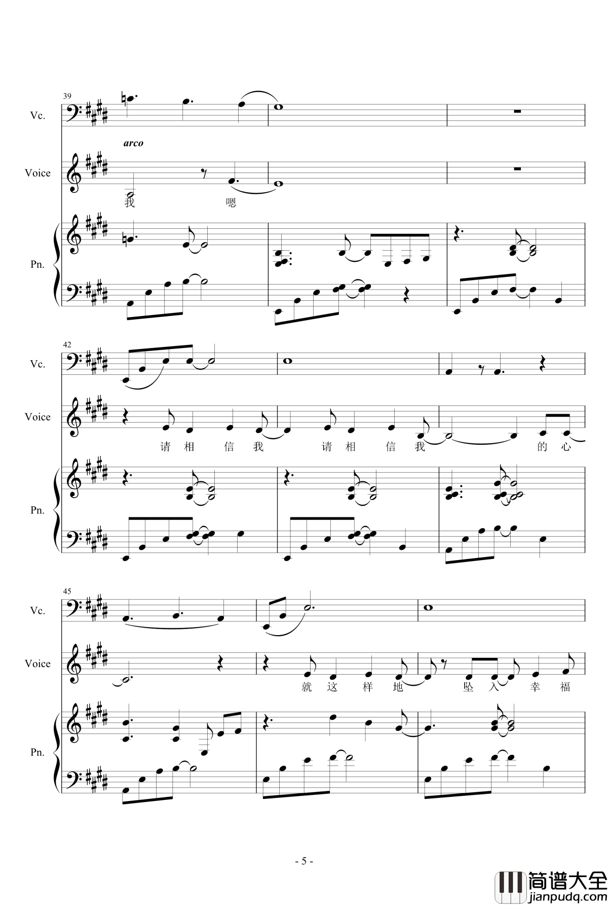 嫉妒钢琴谱_总谱_陈绮贞