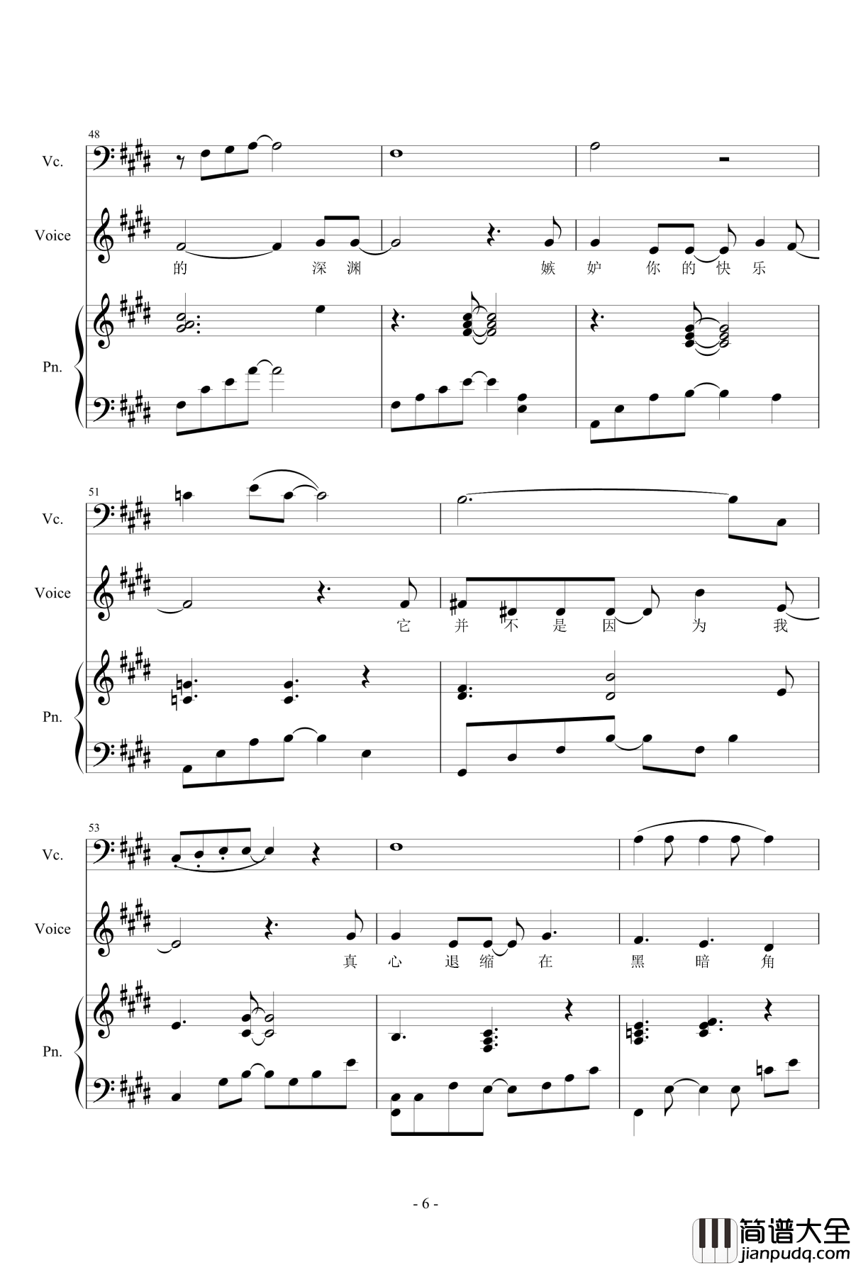 嫉妒钢琴谱_总谱_陈绮贞