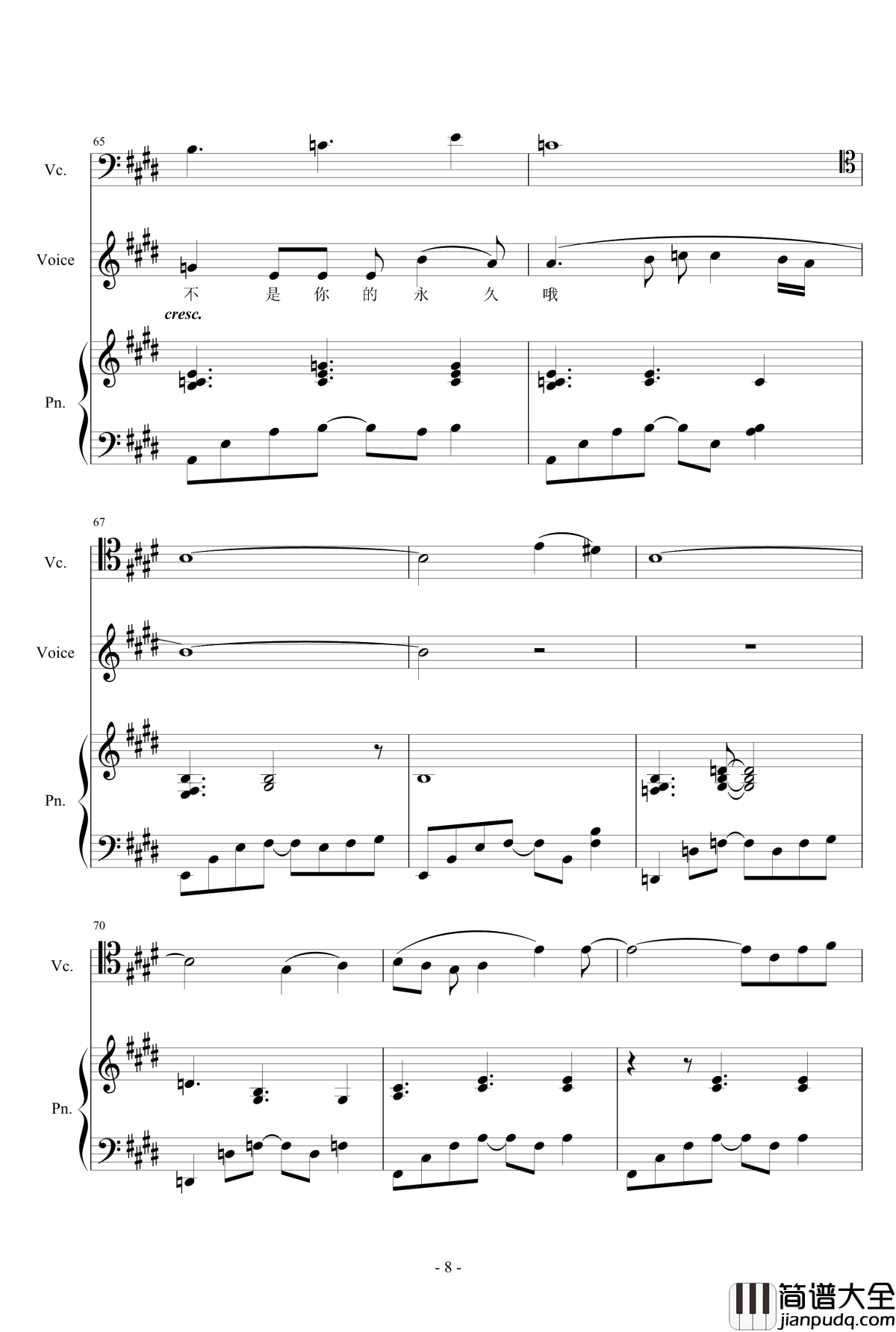 嫉妒钢琴谱_总谱_陈绮贞