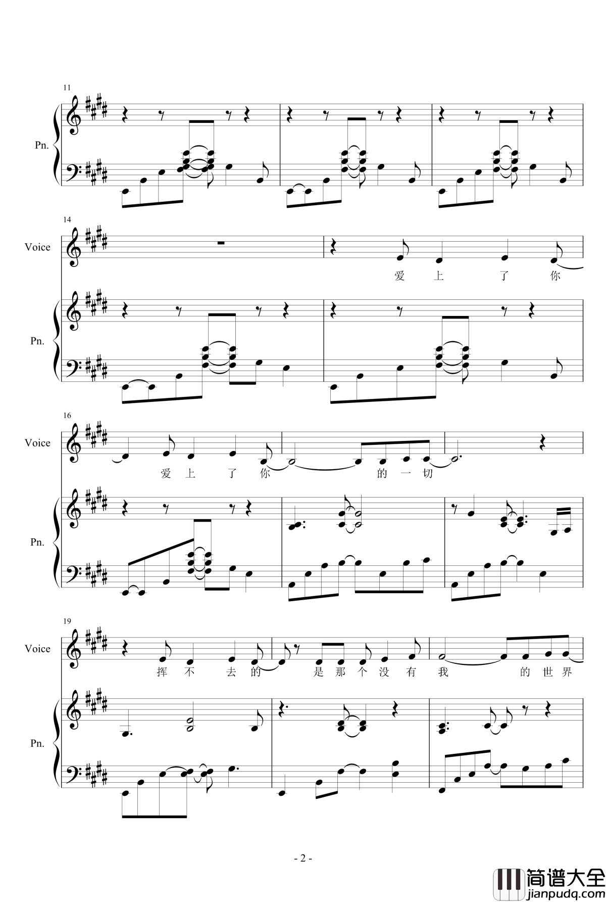 嫉妒钢琴谱_总谱_陈绮贞