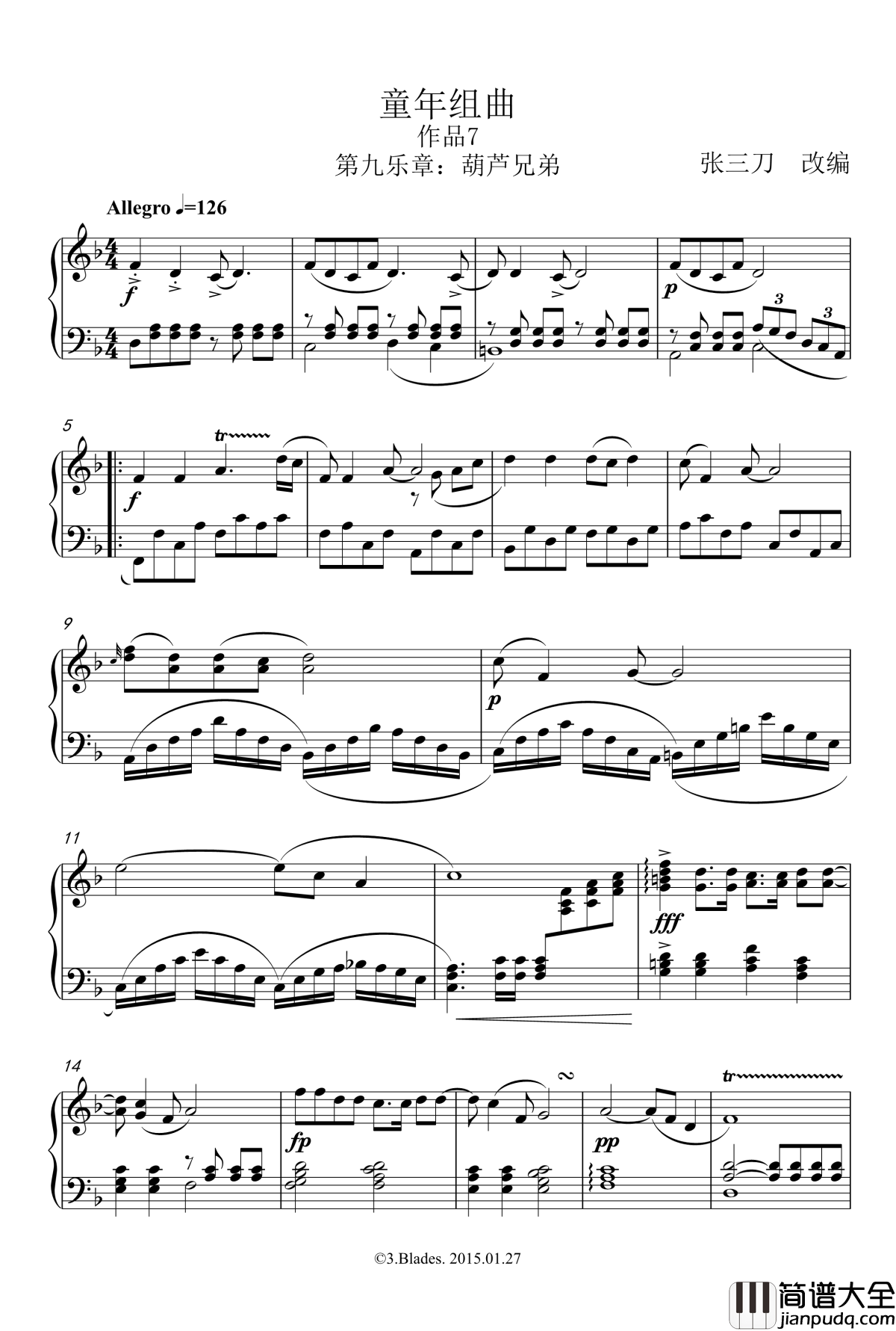 葫芦兄弟钢琴谱_作废_吴应炬_葫芦小金刚