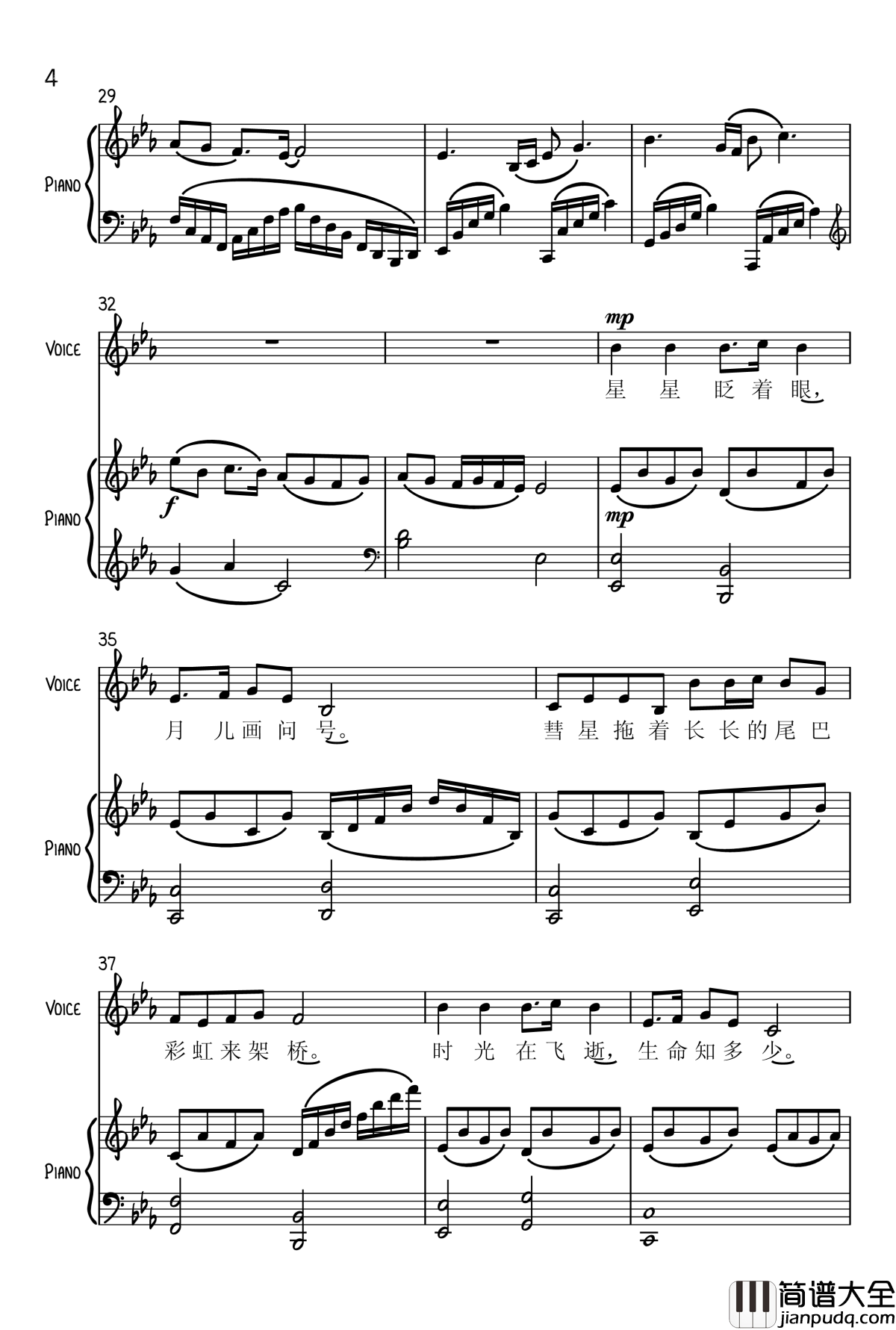 地厚天高钢琴谱_作废_蓝猫淘气三千问