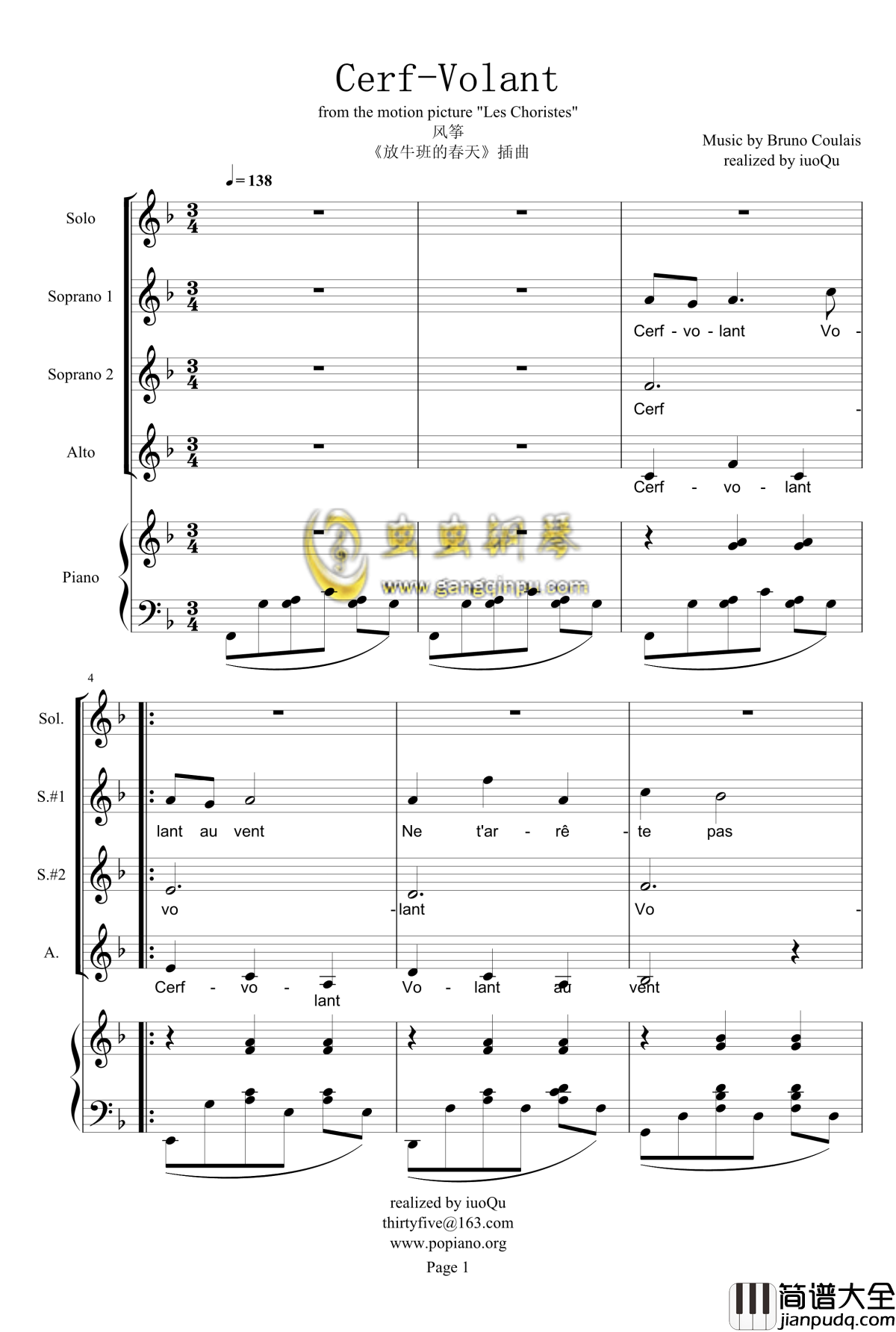 风筝钢琴谱_Cerf_Volant_放牛班的春天_钢琴＆声乐