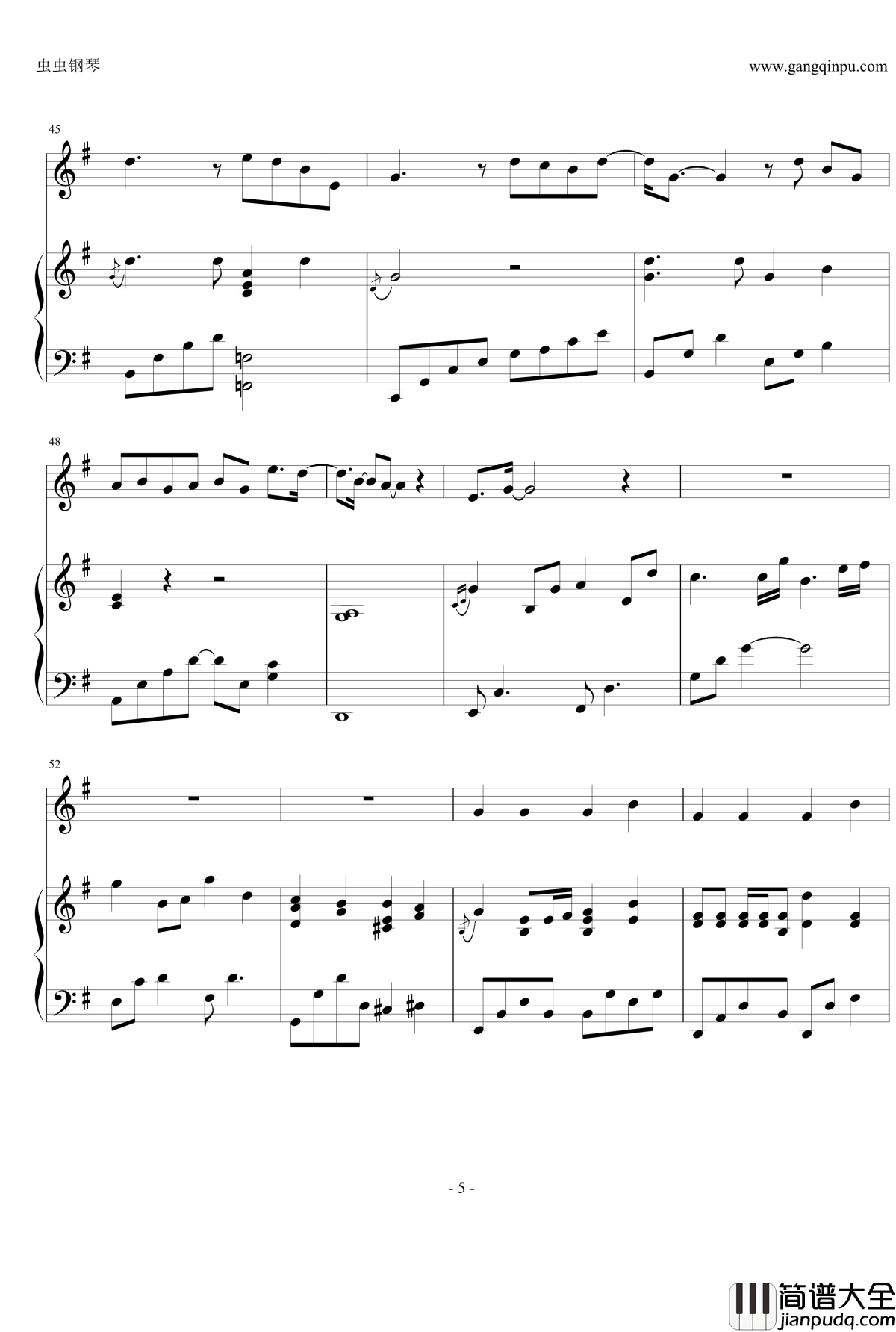 你给我听好钢琴谱_伴奏谱_陈奕迅