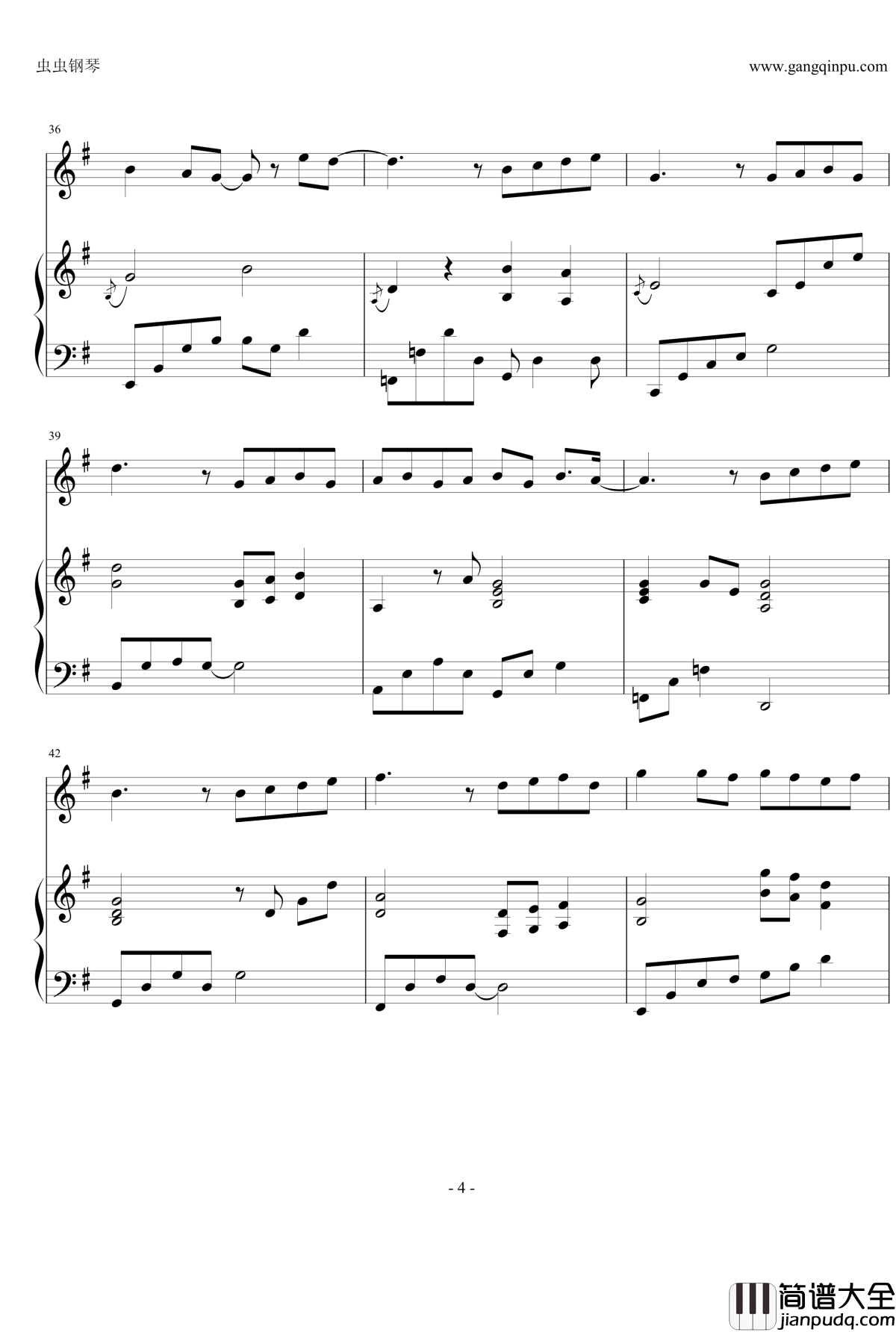 你给我听好钢琴谱_伴奏谱_陈奕迅