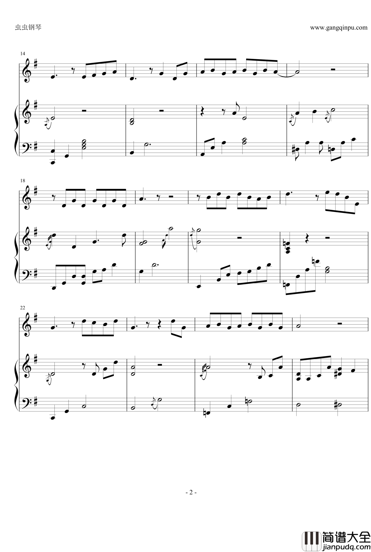 你给我听好钢琴谱_伴奏谱_陈奕迅